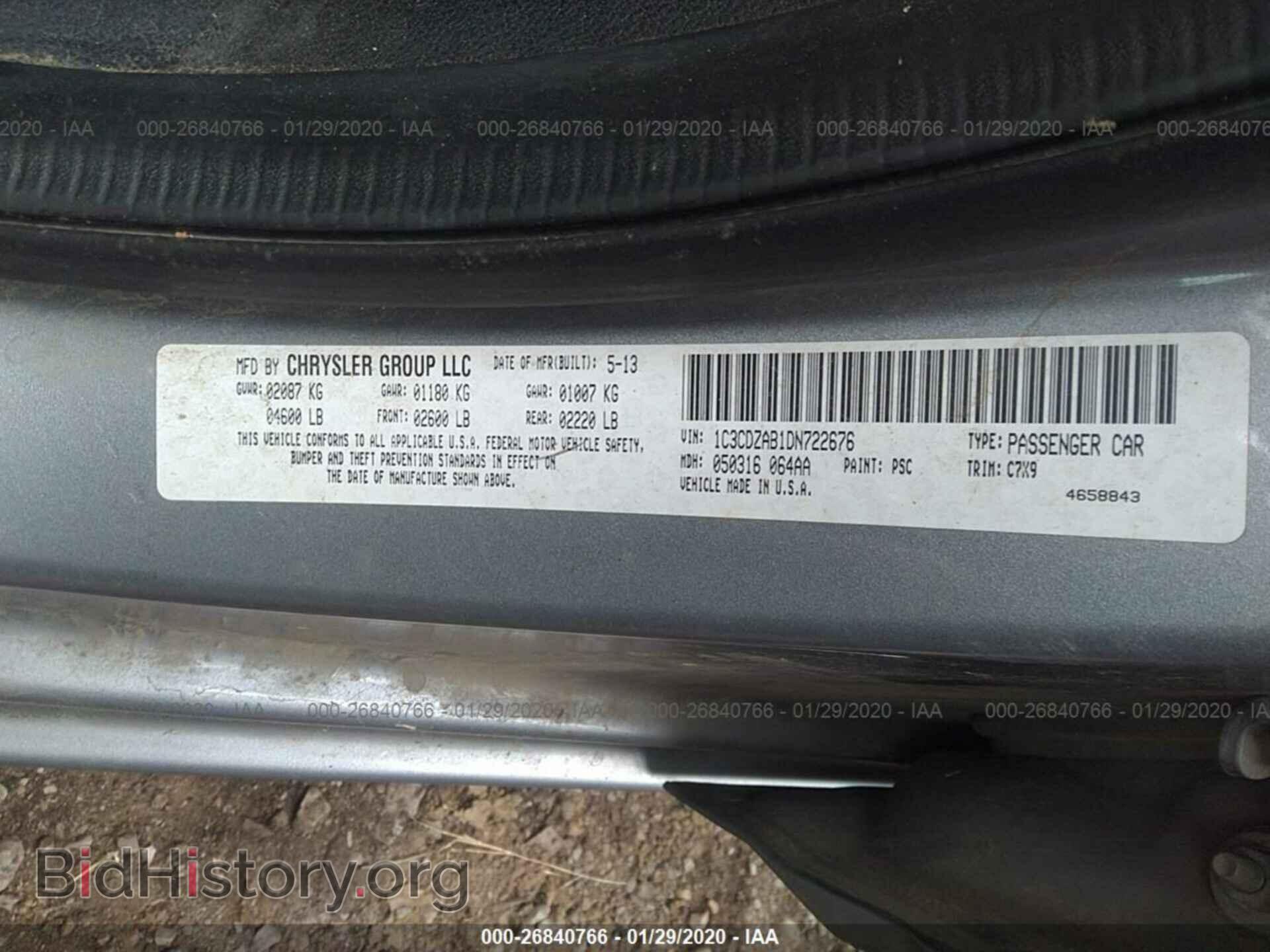2013 DODGE AVENGER - VIN: 1C3CDZAB1DN722676 - Фото 9
