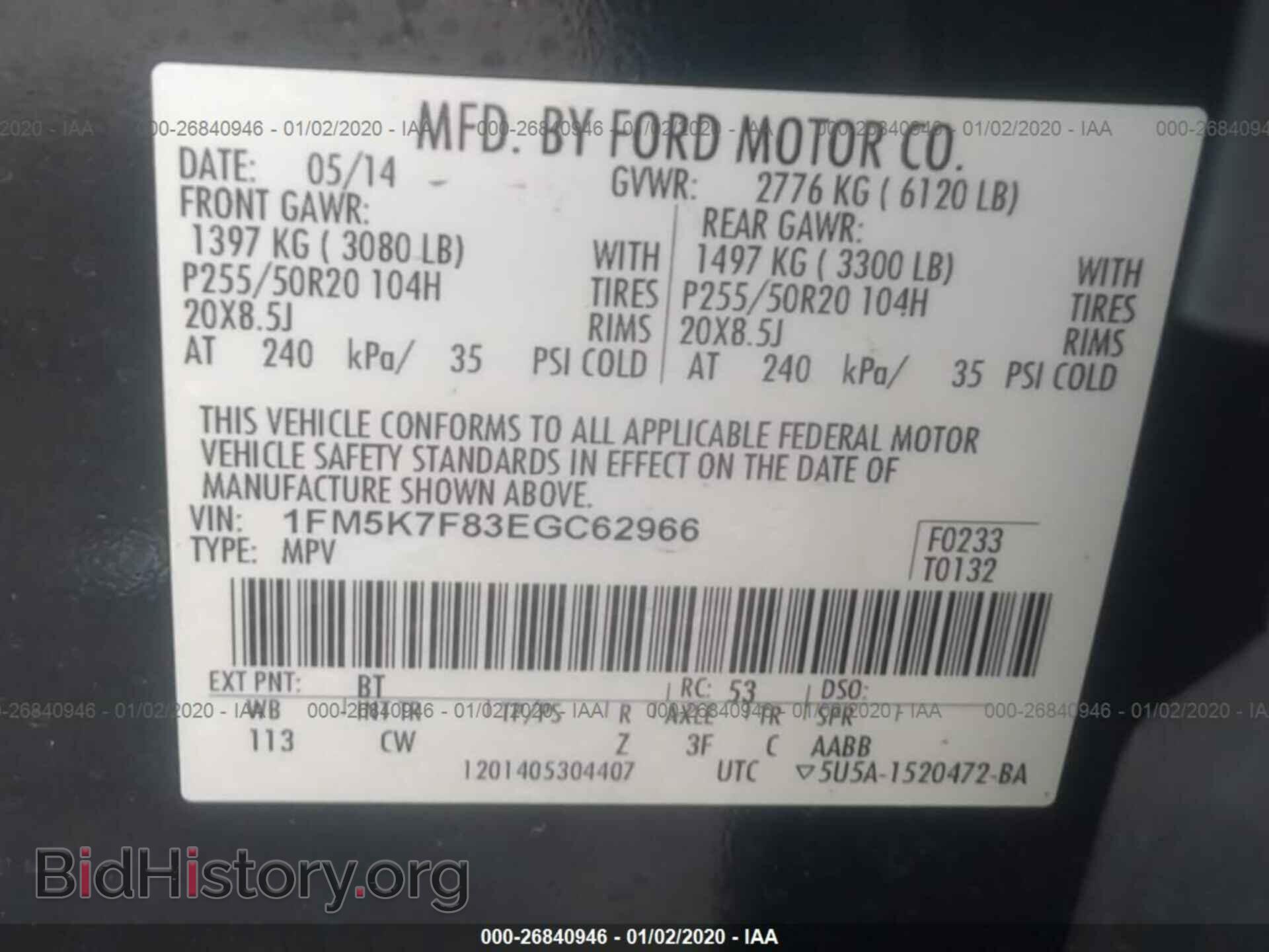 2014 FORD EXPLORER - VIN: 1FM5K7F83EGC62966 - Фото 9
