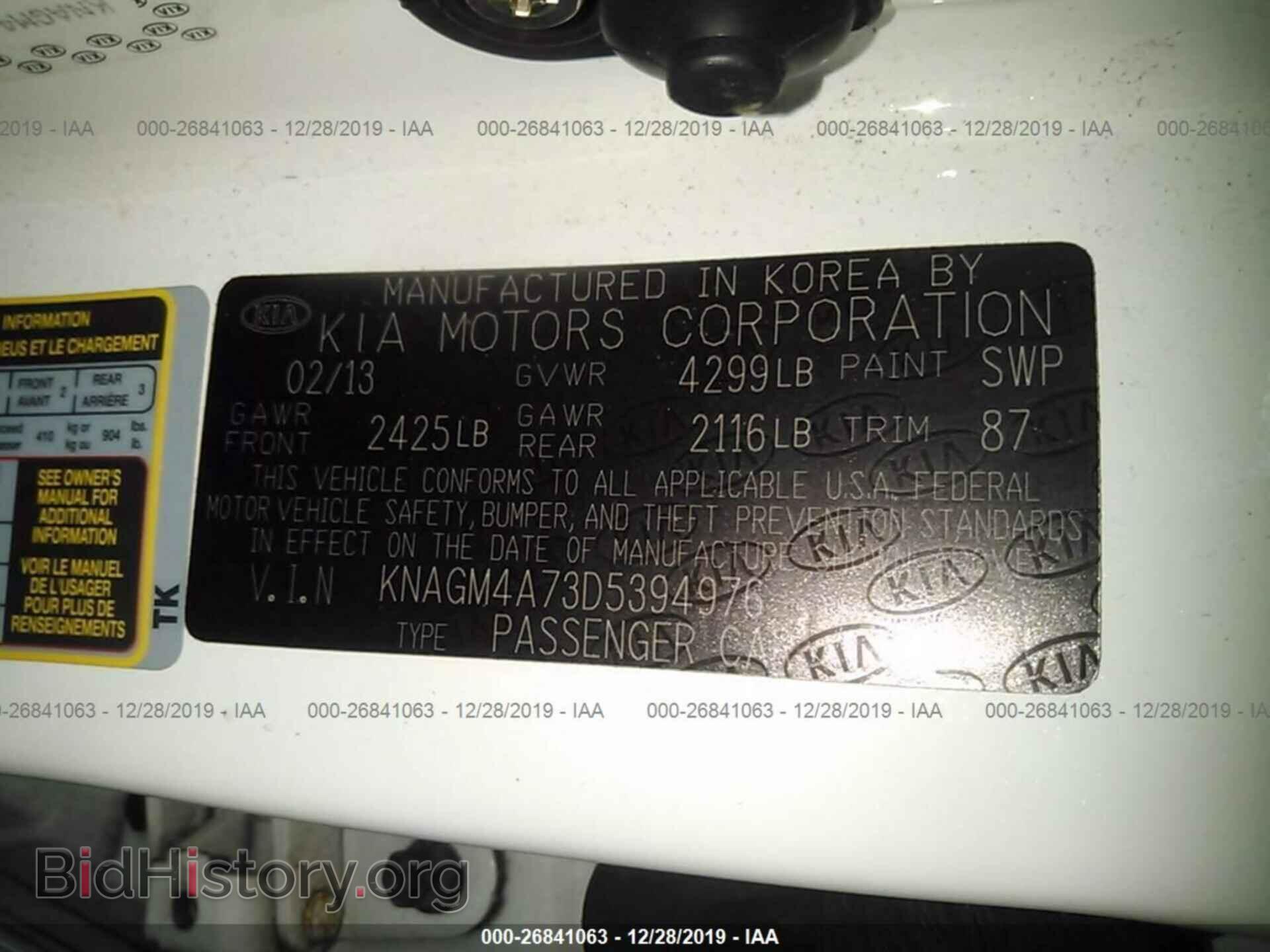 2013 KIA OPTIMA - VIN: KNAGM4A73D5394976 - Photo 9