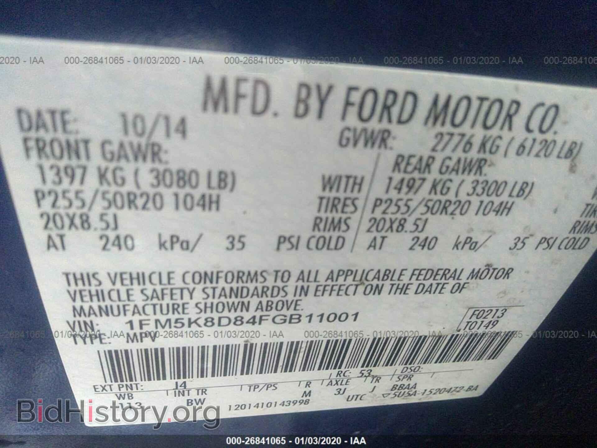 2015 FORD EXPLORER - VIN: 1FM5K8D84FGB11001 - Photo 9