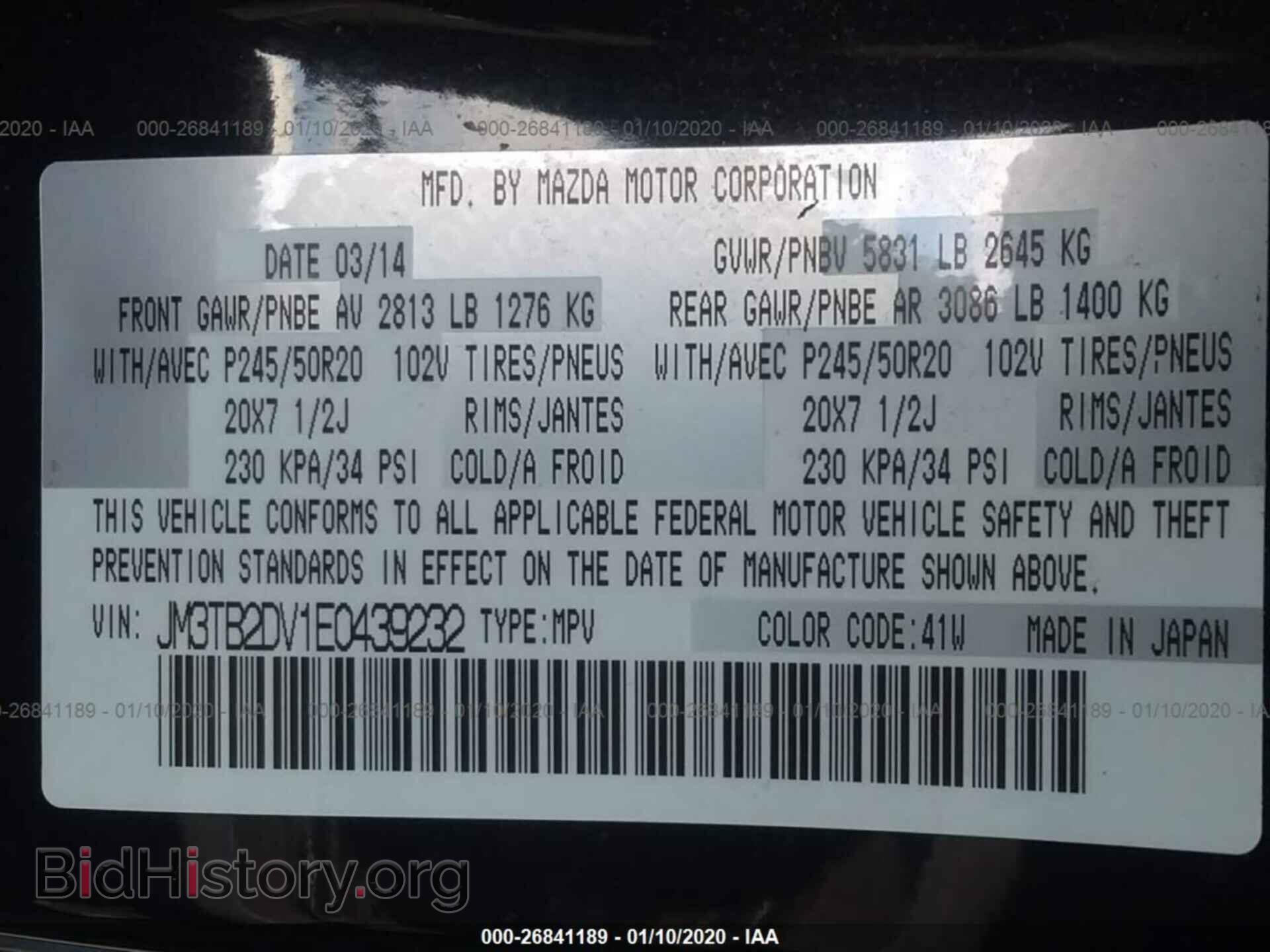 2014 MAZDA CX-9 - VIN: JM3TB2DV1E0439232 - Фото 9
