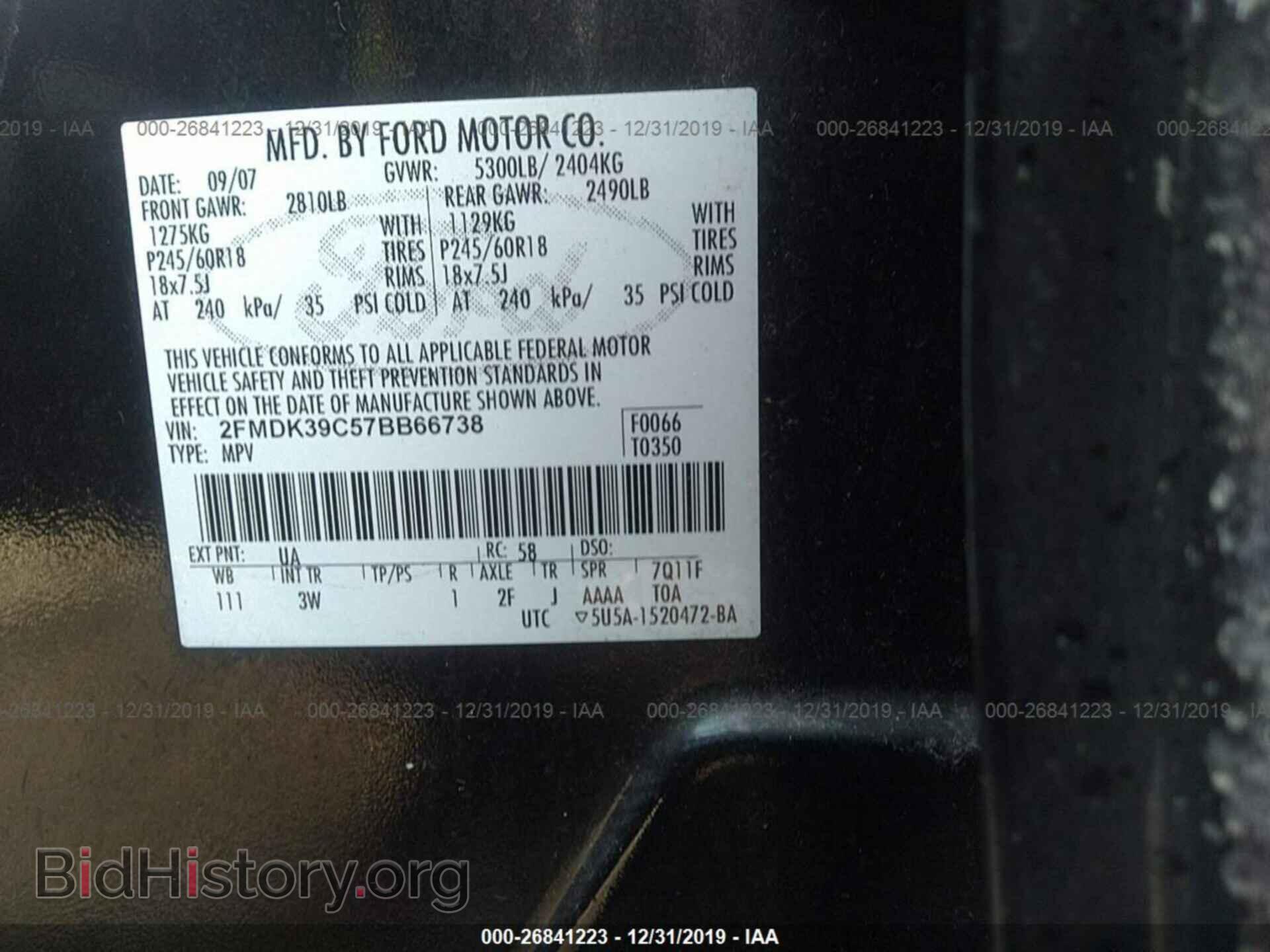 2007 FORD EDGE - VIN: 2FMDK39C57BB66738 - Photo 9