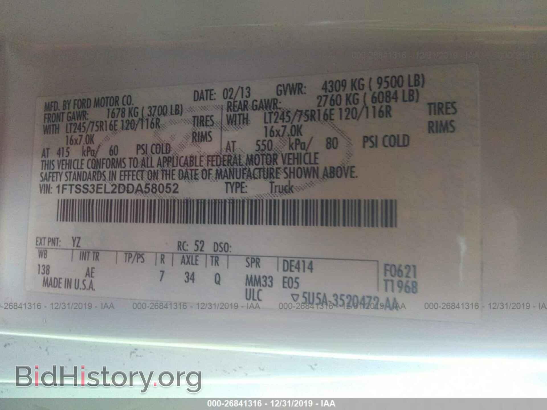 2013 FORD ECONOLINE - VIN: 1FTSS3EL2DDA58052 - Фото 9