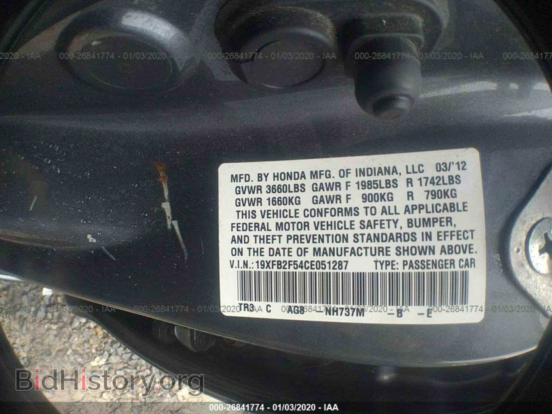2012 HONDA CIVIC - VIN: 19XFB2F54CE051287 - Фото 9