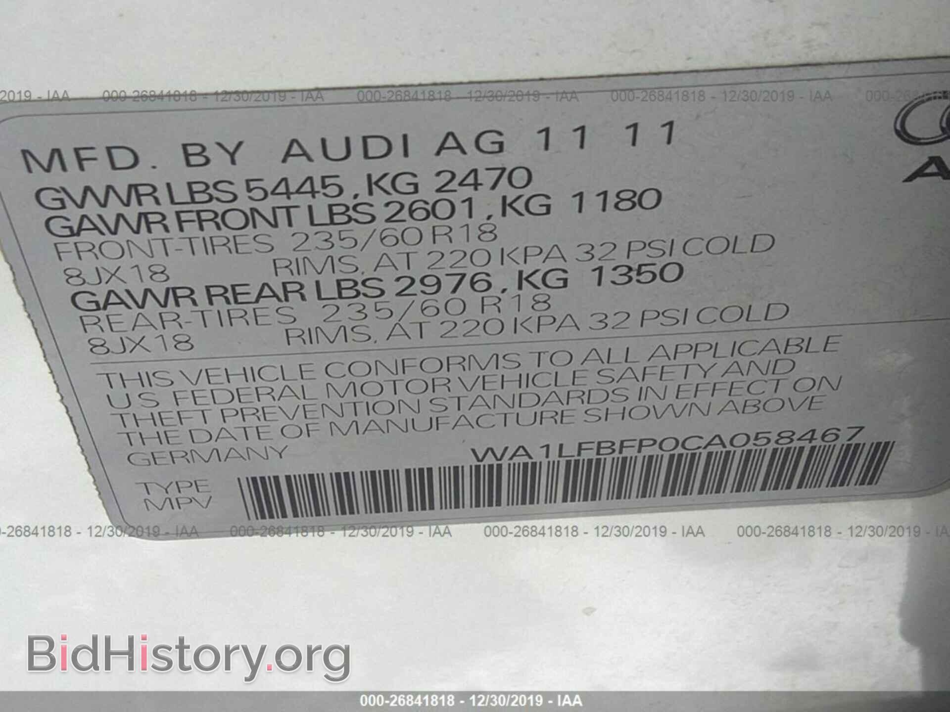 2012 AUDI Q5 - VIN: WA1LFBFP0CA058467 - Фото 9