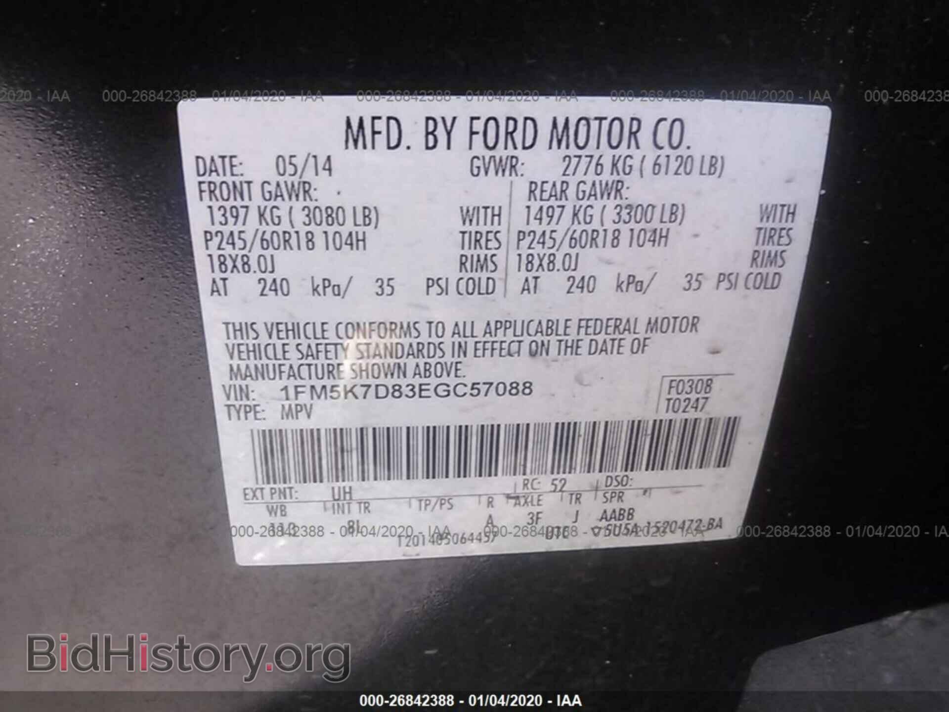 2014 FORD EXPLORER - VIN: 1FM5K7D83EGC57088 - Фото 9