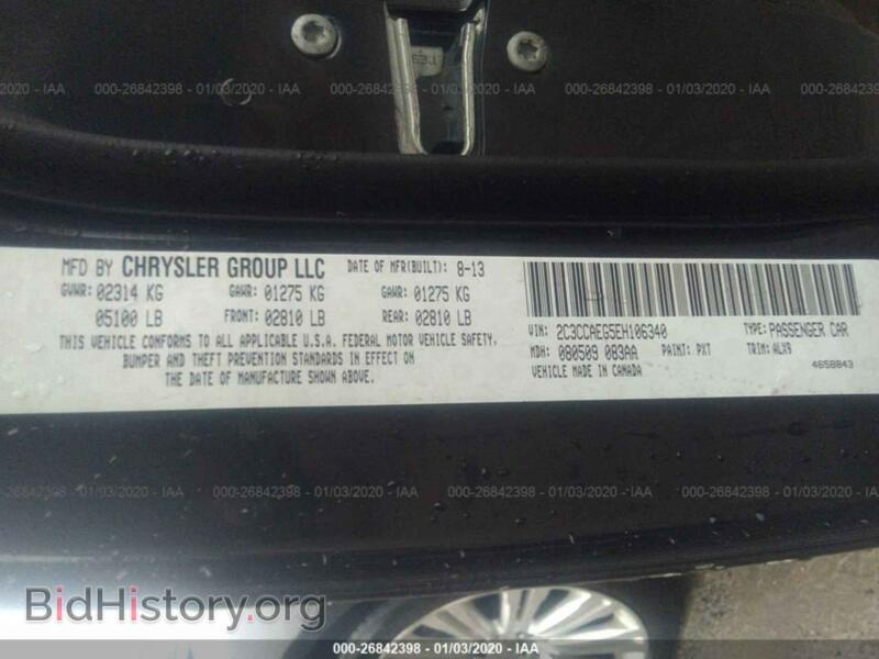 2014 Chrysler 300C (VIN 2C3CCAEG5EH106340) — фото 9 из 11