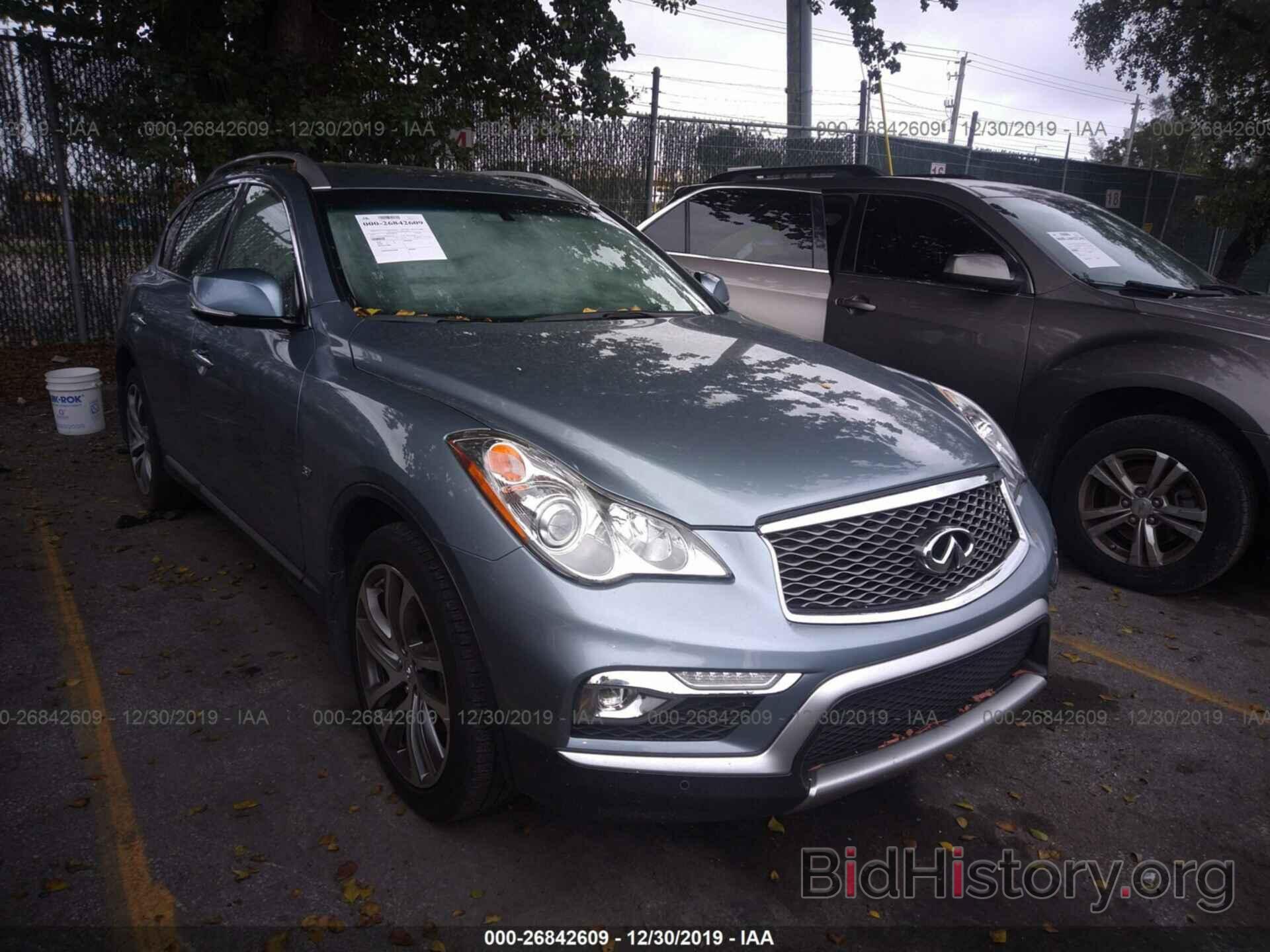 Photo JN1BJ0RP8HM383554 - INFINITI QX50 2017