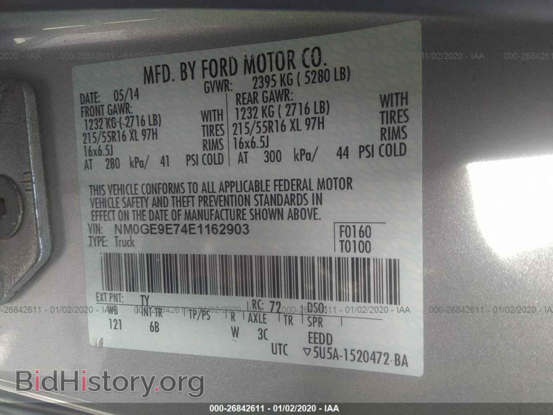 2014 FORD TRANSIT CONNECT - VIN: NM0GE9E74E1162903 - Фото 9