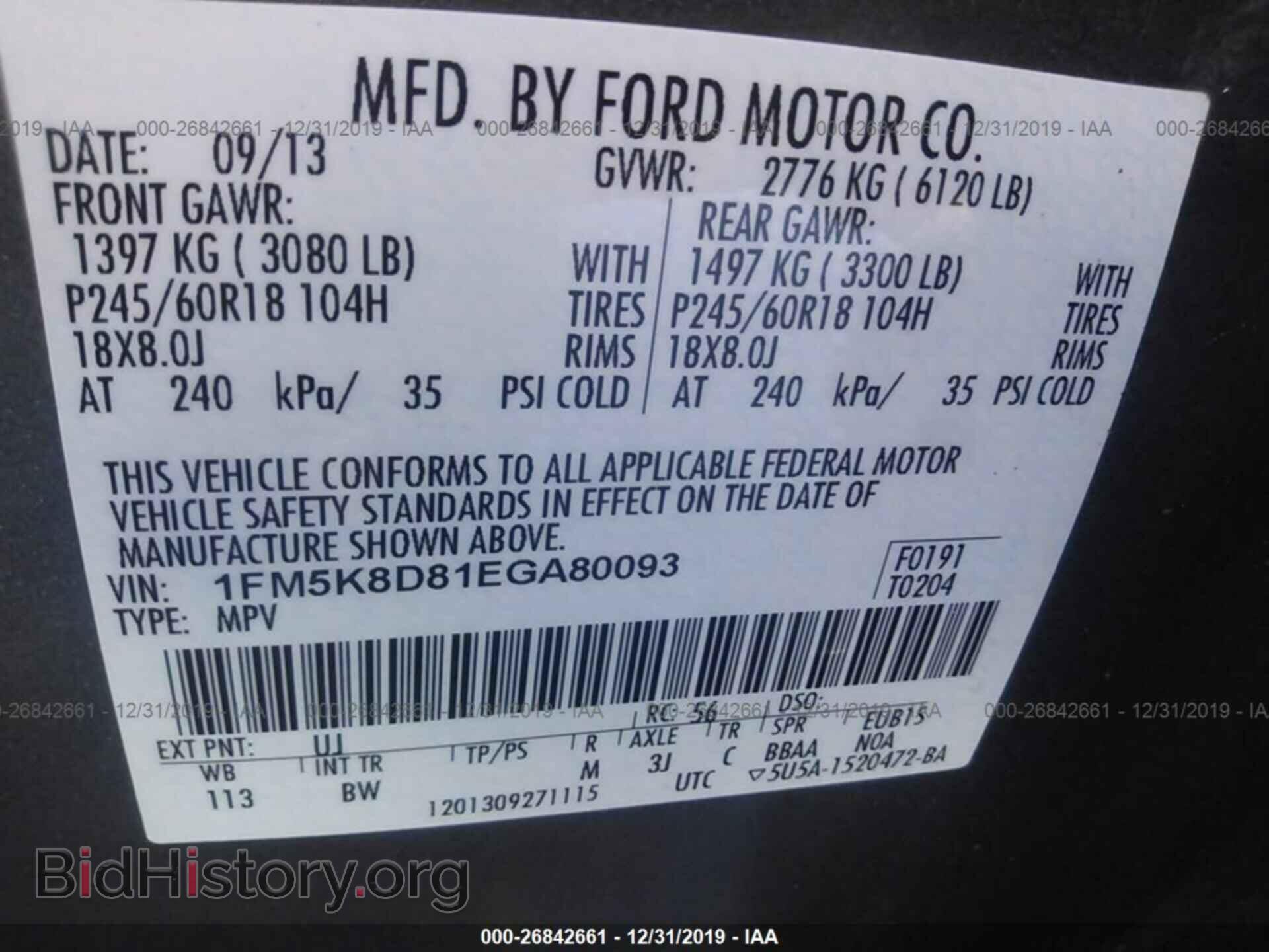 2014 FORD EXPLORER - VIN: 1FM5K8D81EGA80093 - Photo 9