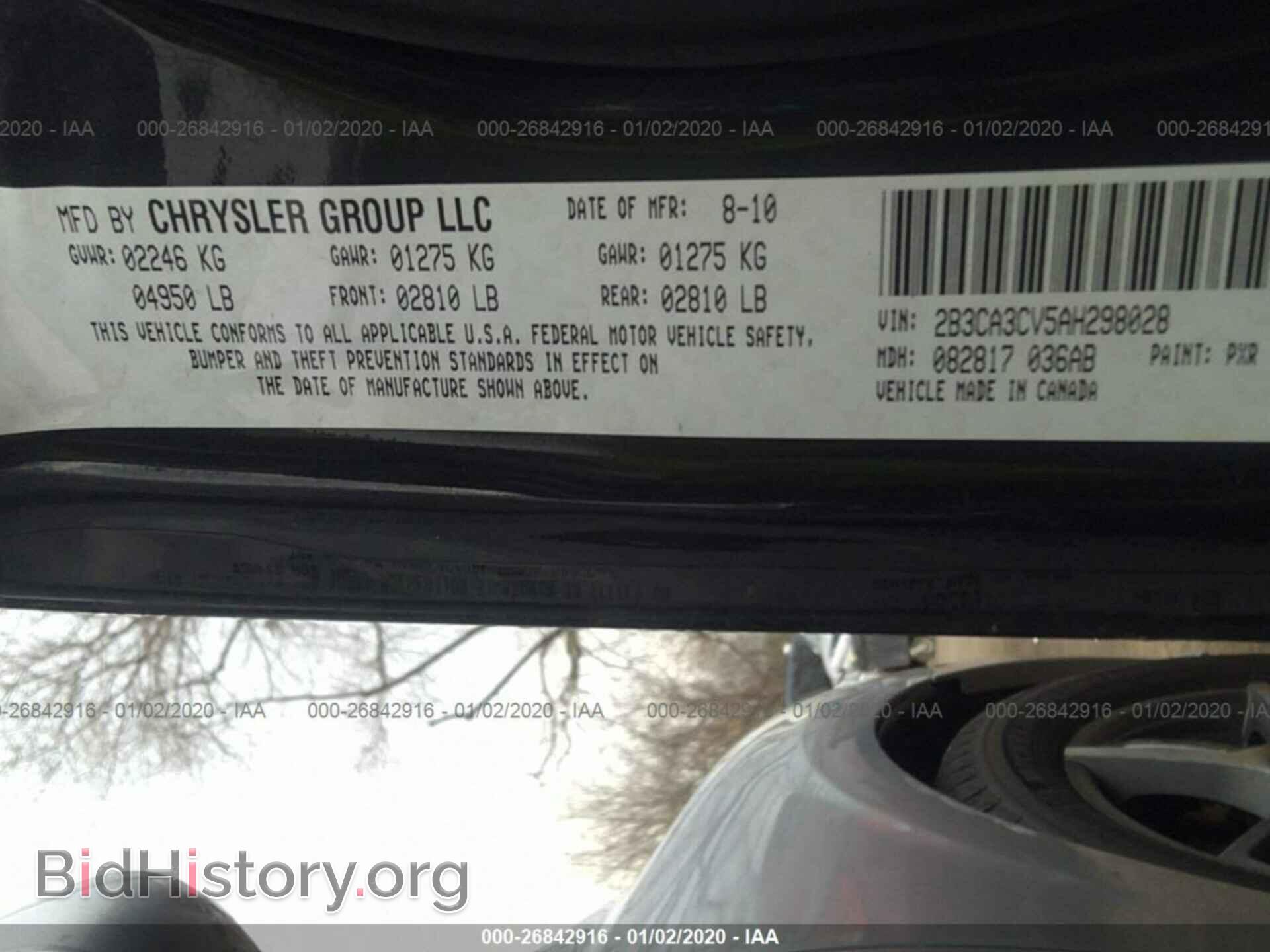 2010 DODGE CHARGER - VIN: 2B3CA3CV5AH298028 - Фото 9