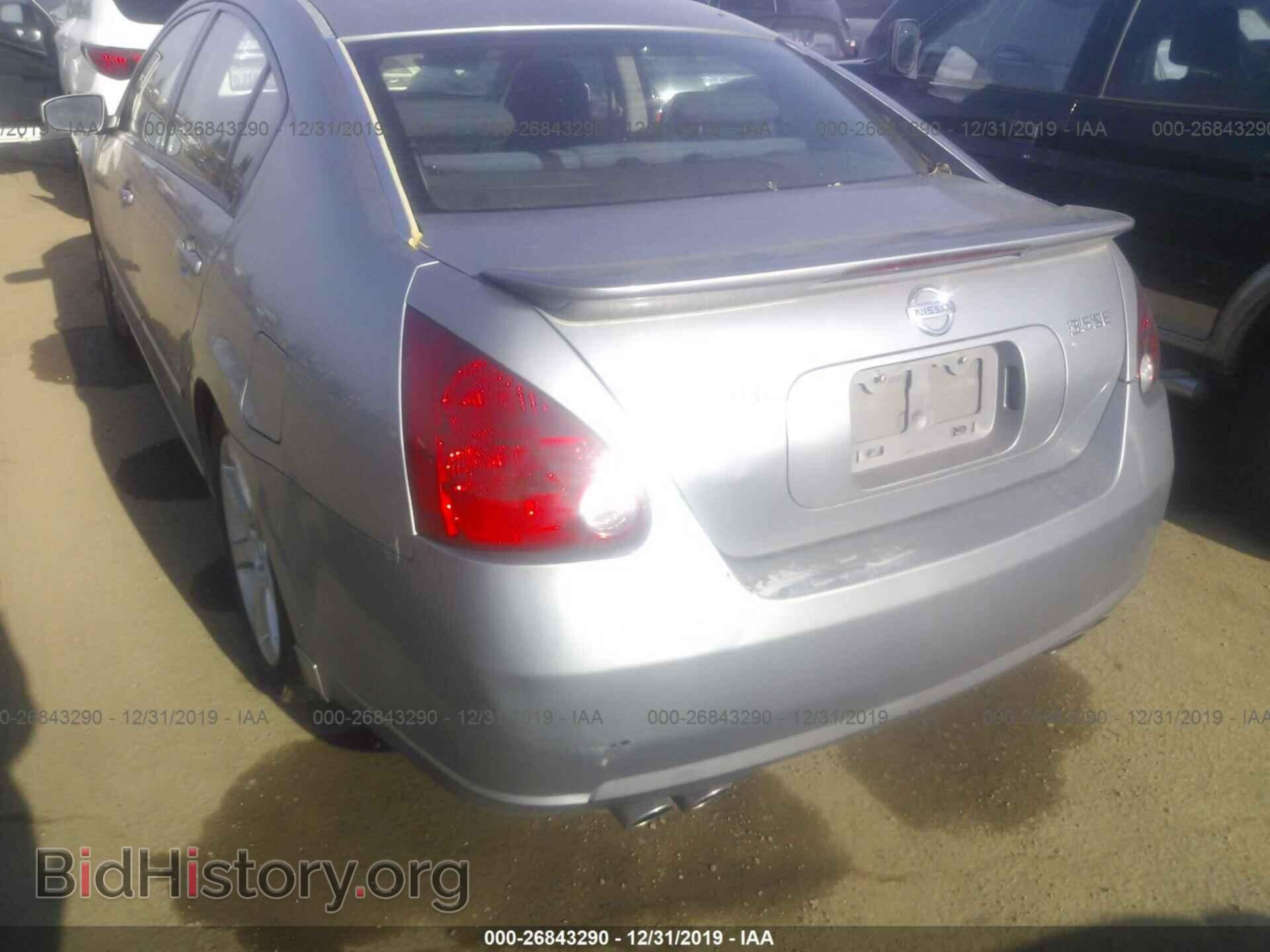 2007 NISSAN MAXIMA - VIN: 1N4BA41E47C855290 - Фото 6
