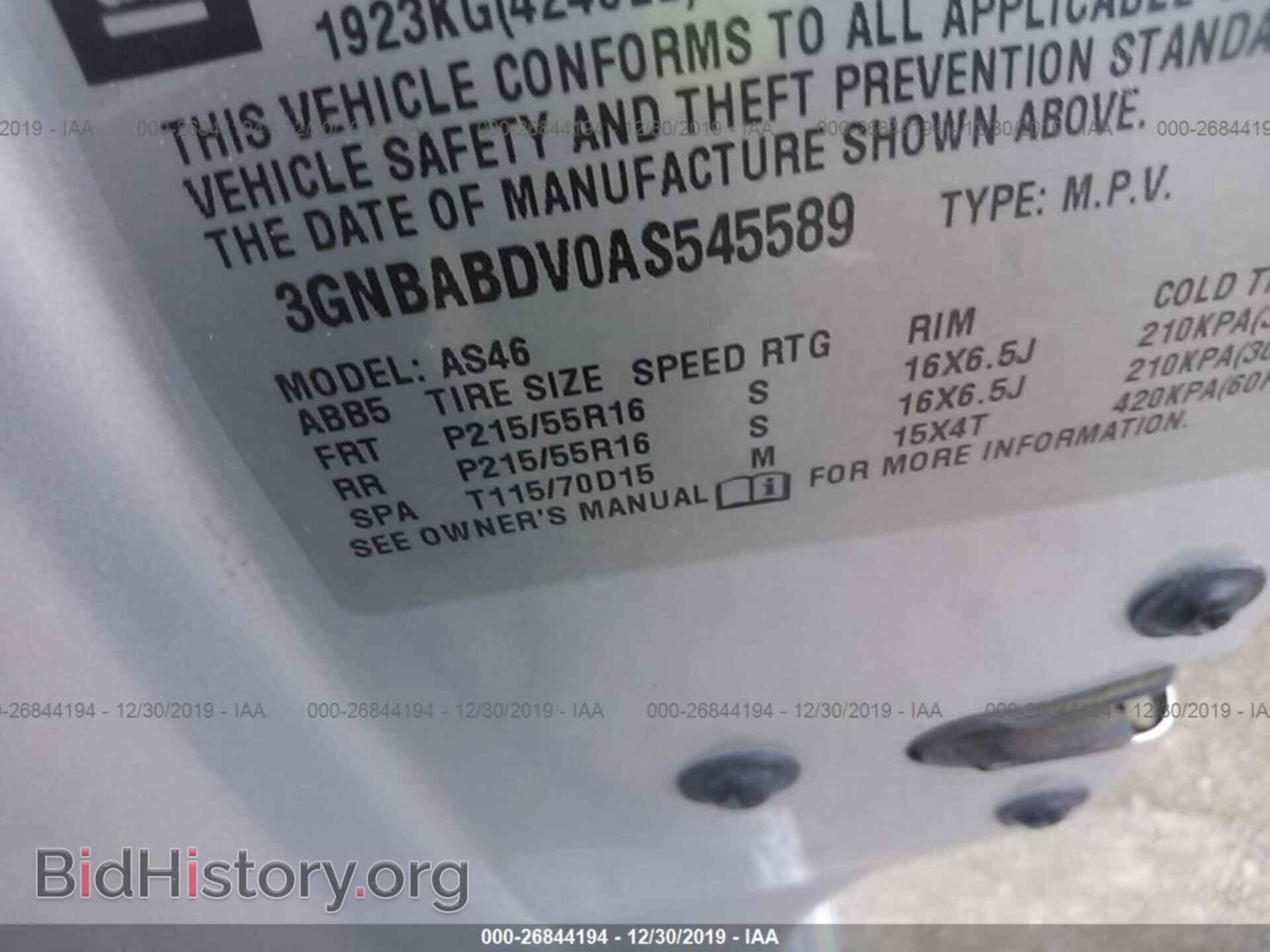 2010 CHEVROLET HHR - VIN: 3GNBABDV0AS545589 - Фото 9