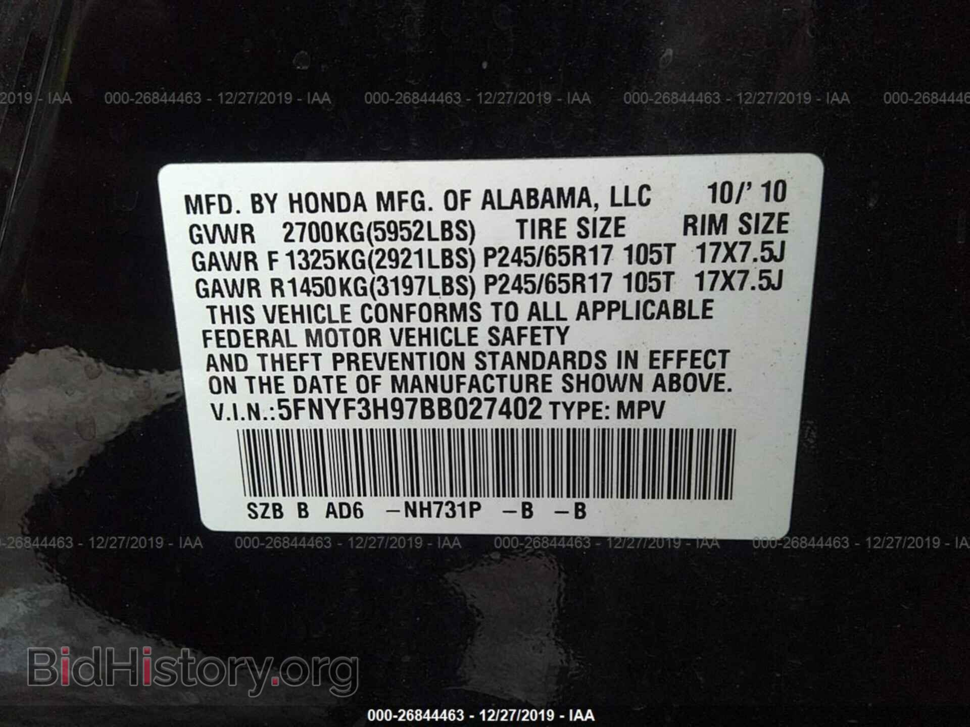 2011 HONDA PILOT - VIN: 5FNYF3H97BB027402 - Photo 9