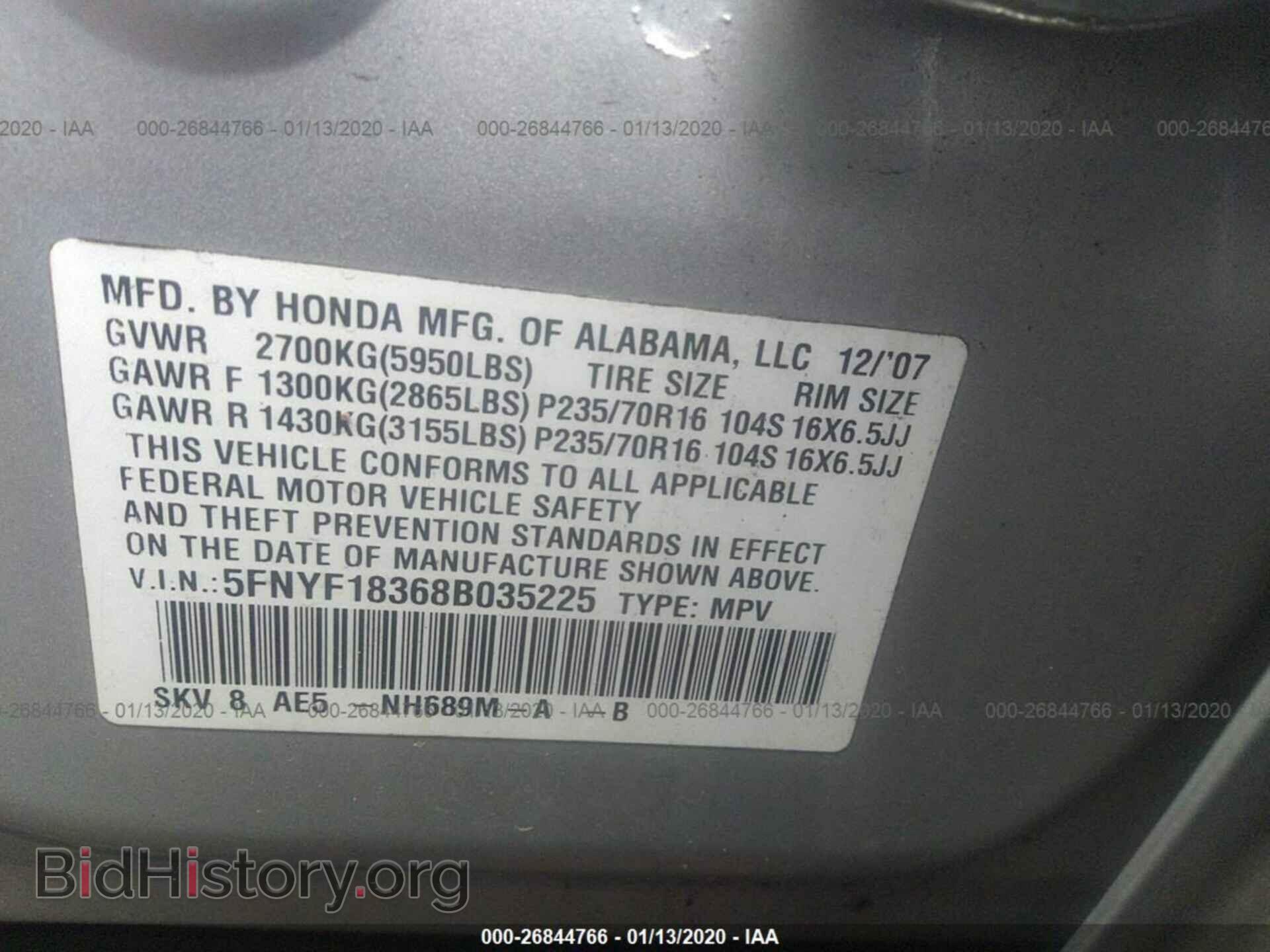 2008 HONDA PILOT - VIN: 5FNYF18368B035225 - Фото 9