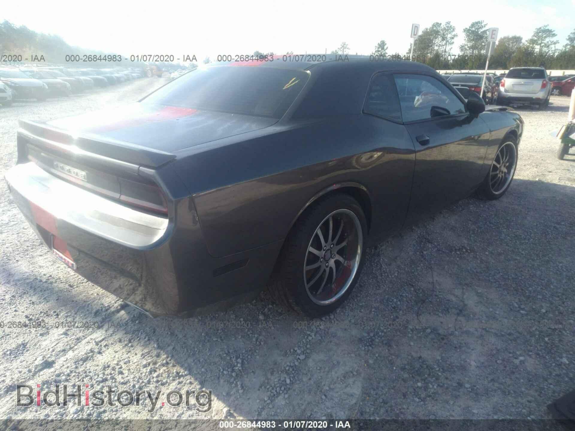 2013 DODGE CHALLENGER - VIN: 2C3CDYAG0DH653199 - Фото 4