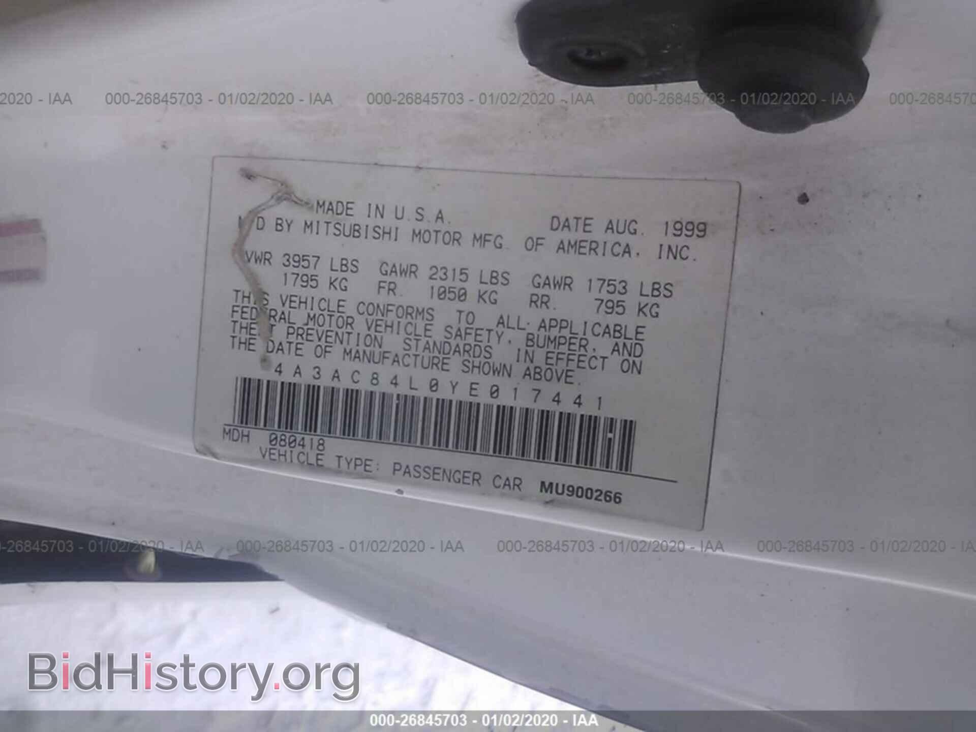 2000 MITSUBISHI ECLIPSE - VIN: 4A3AC84L0YE017441 - Фото 9