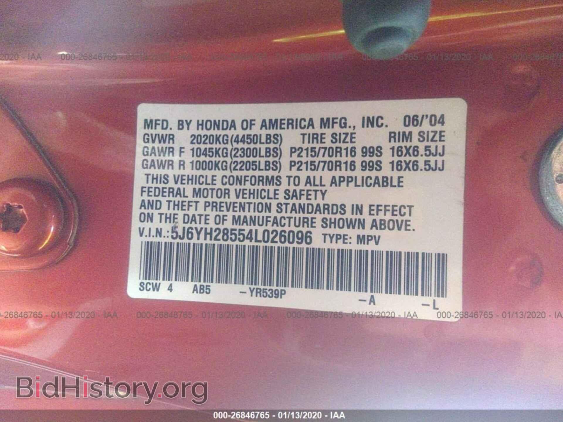 2004 HONDA ELEMENT - VIN: 5J6YH28554L026096 - Photo 9
