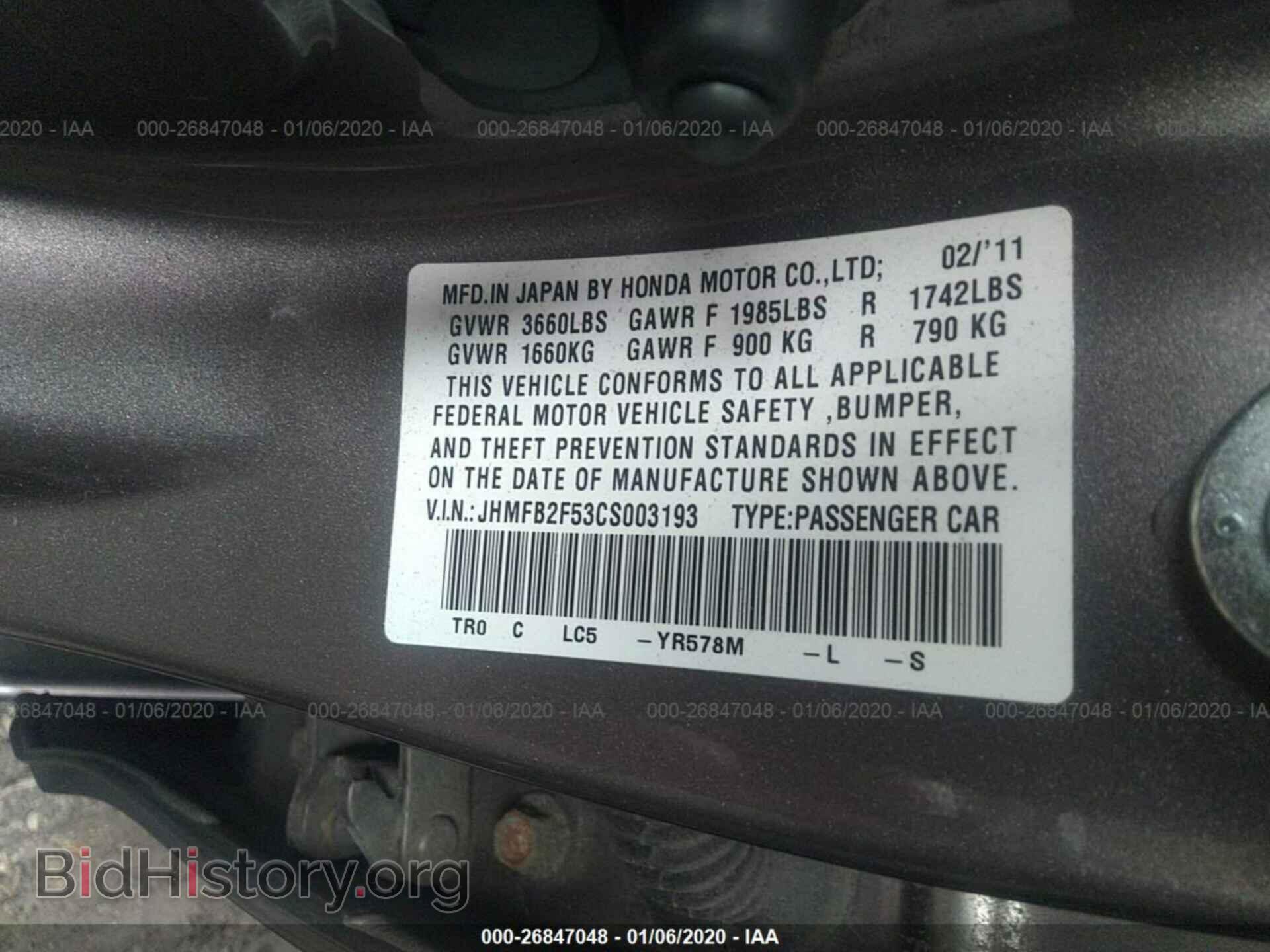 2012 HONDA CIVIC - VIN: JHMFB2F53CS003193 - Фото 9