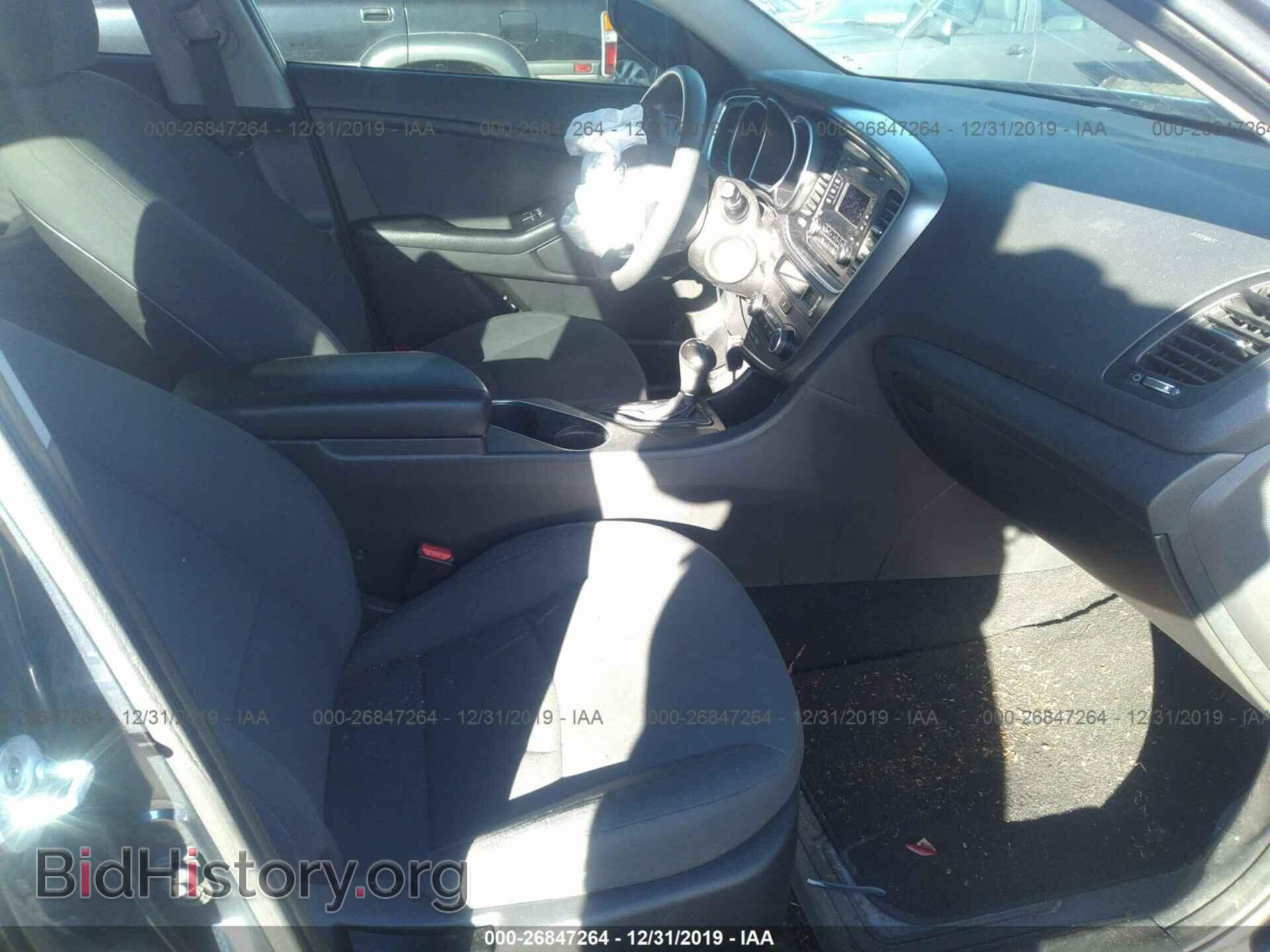 2015 KIA OPTIMA - VIN: KNAGM4A71F5558647 - Photo 5