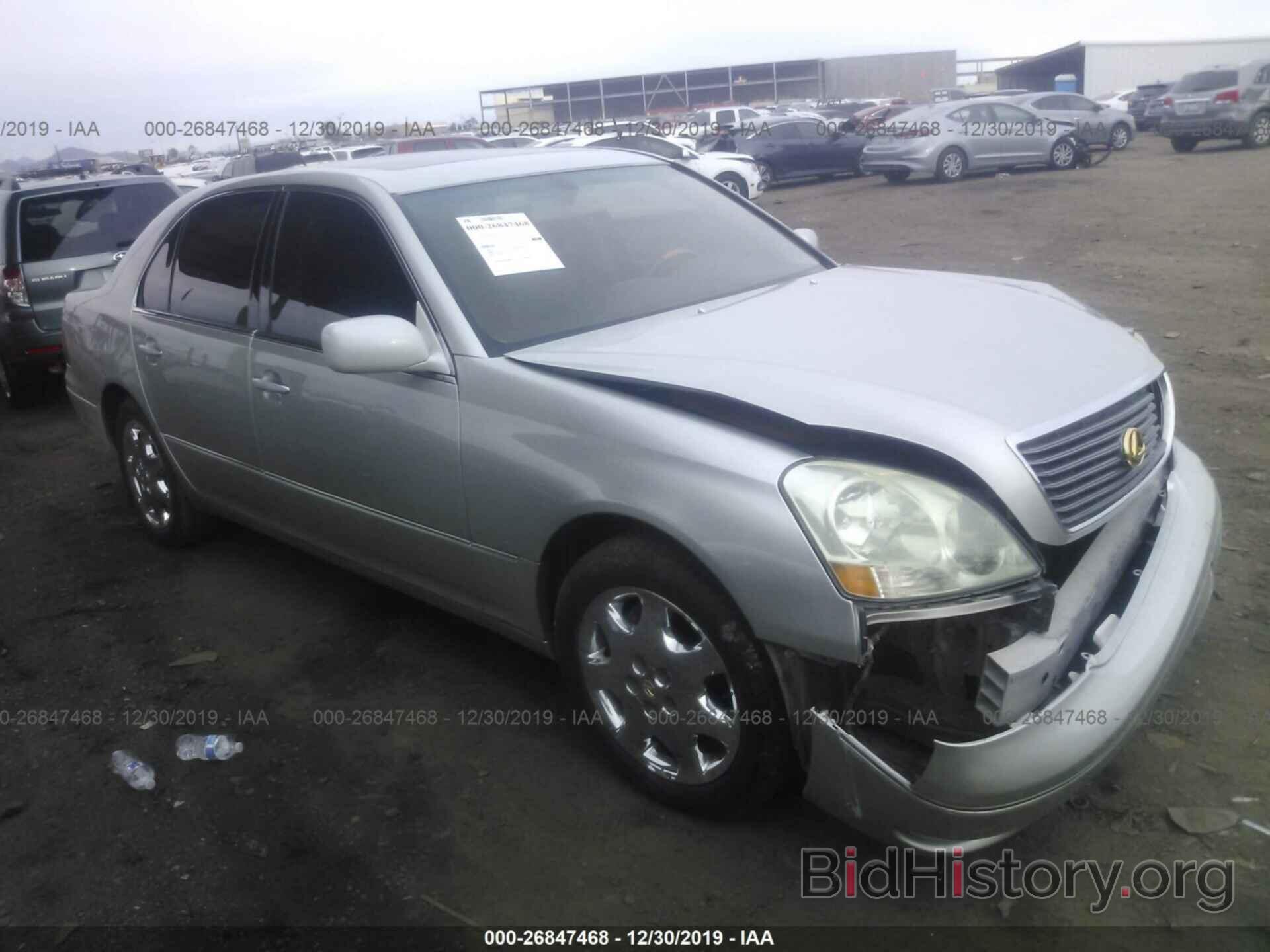 Photo JTHBN30F730114631 - LEXUS LS 2003