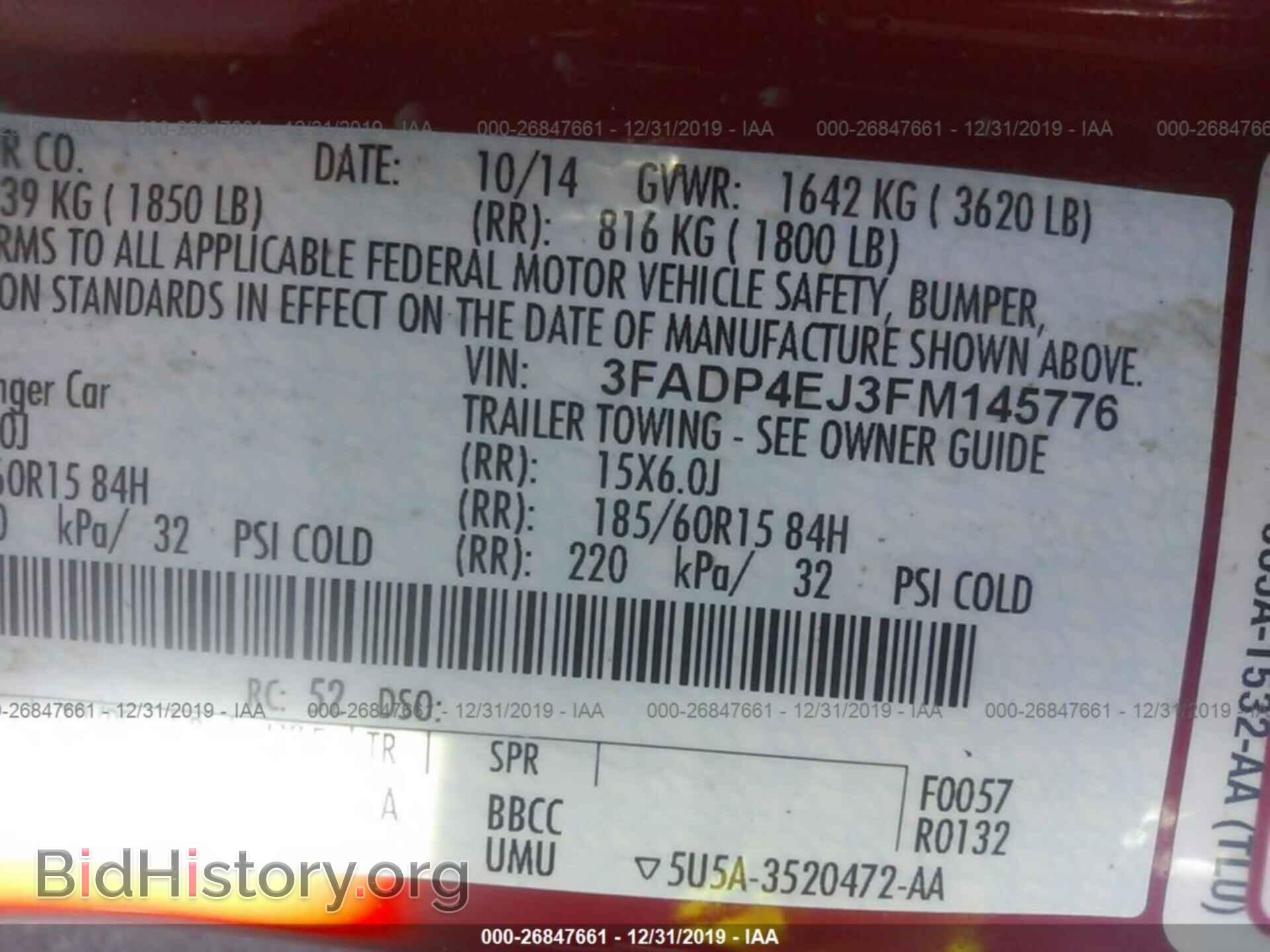 2015 FORD FIESTA - VIN: 3FADP4EJ3FM145776 - Фото 9
