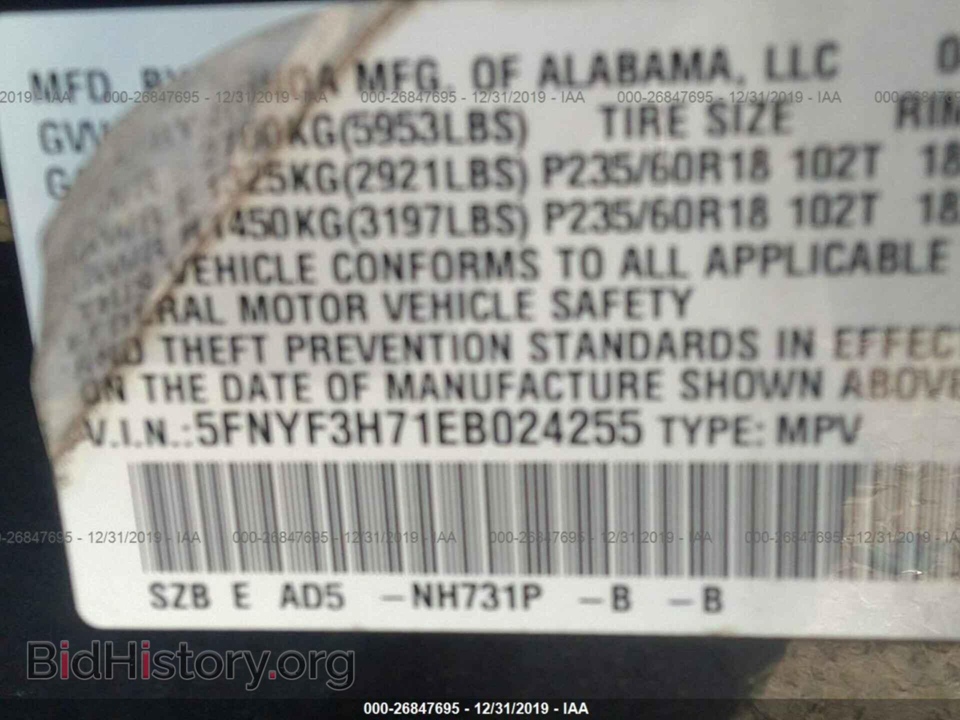2014 HONDA PILOT - VIN: 5FNYF3H71EB024255 - Photo 9