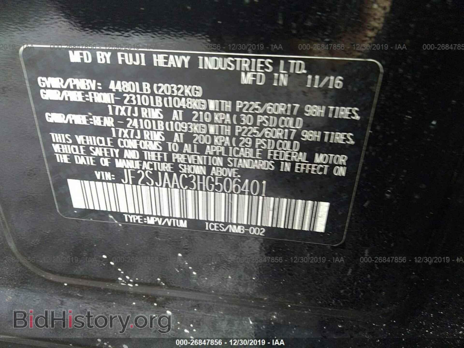 2017 SUBARU FORESTER - VIN: JF2SJAAC3HG506401 - Фото 9