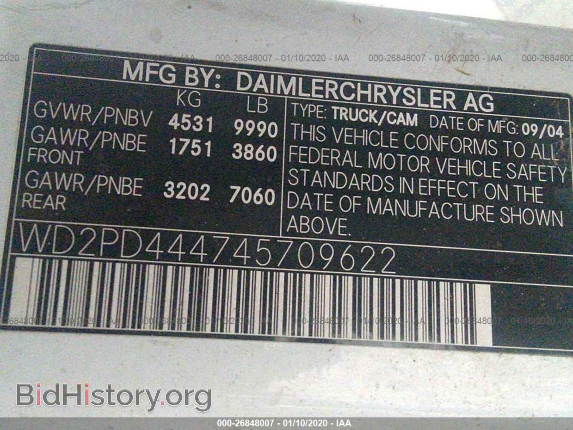 2004 DODGE SPRINTER 3500 - VIN: WD2PD444745709622 - Фото 9