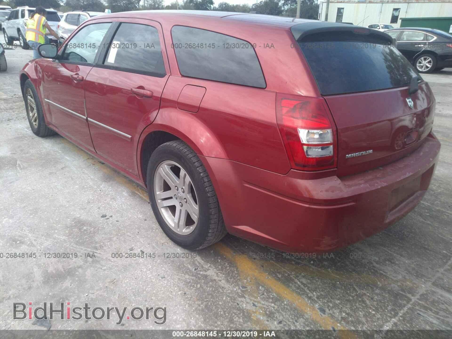 2007 DODGE MAGNUM - VIN: 2D4FV47V87H900190 - Фото 3