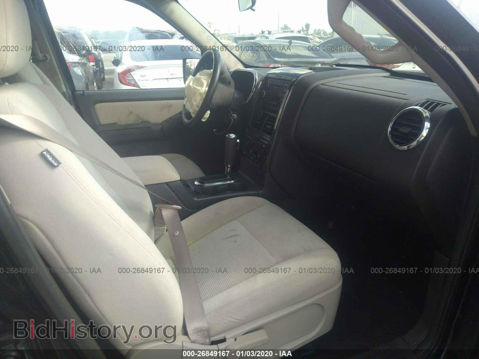 2008 FORD EXPLORER - VIN: 1FMEU63E48UB33302 - Photo 5