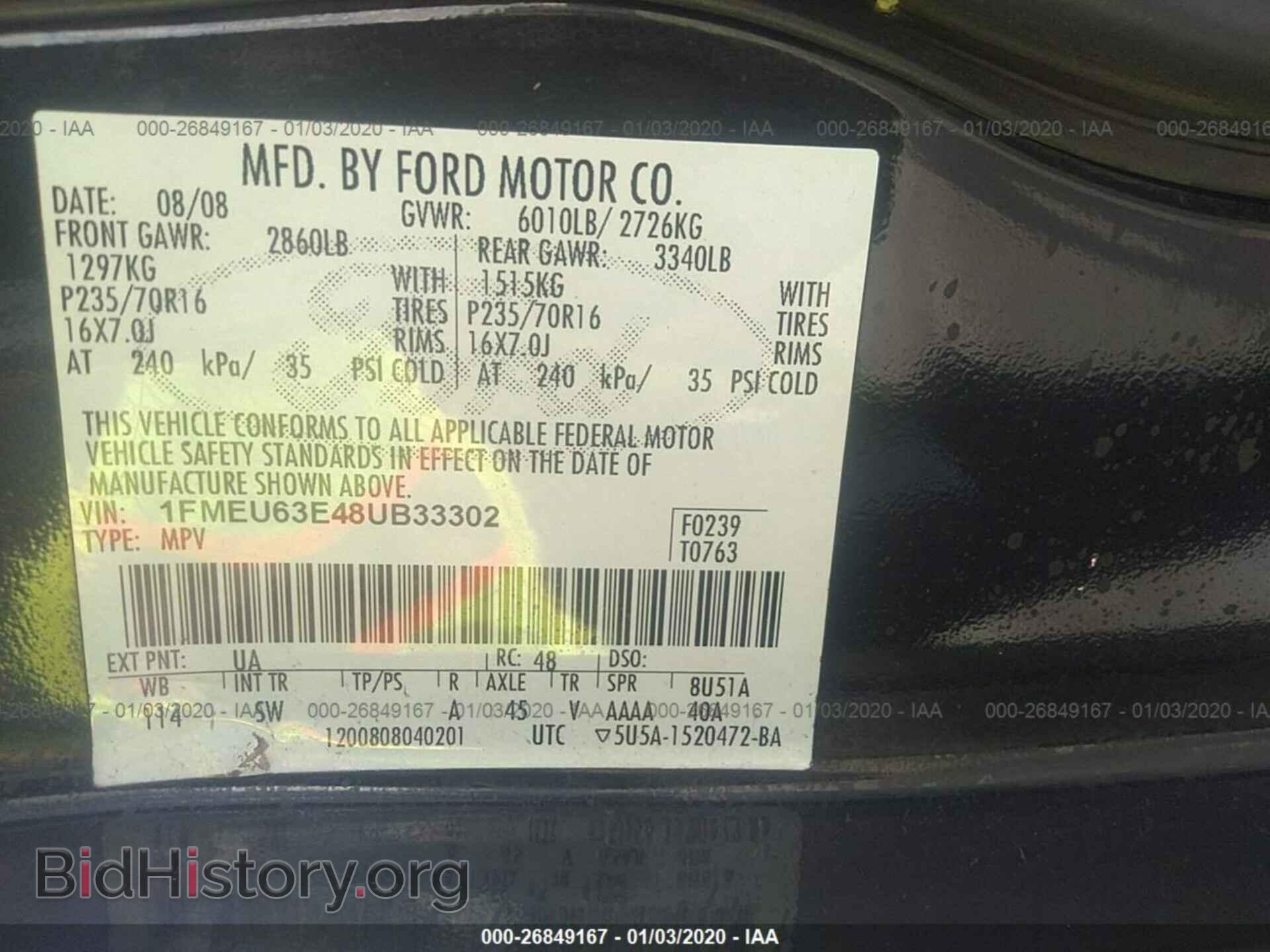 2008 FORD EXPLORER - VIN: 1FMEU63E48UB33302 - Photo 9