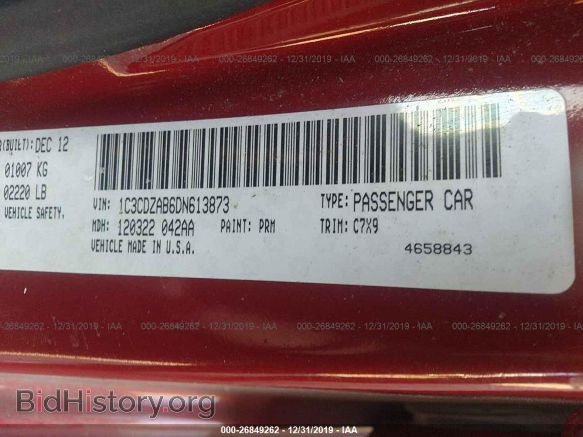 2013 DODGE AVENGER - VIN: 1C3CDZAB6DN613873 - Фото 9