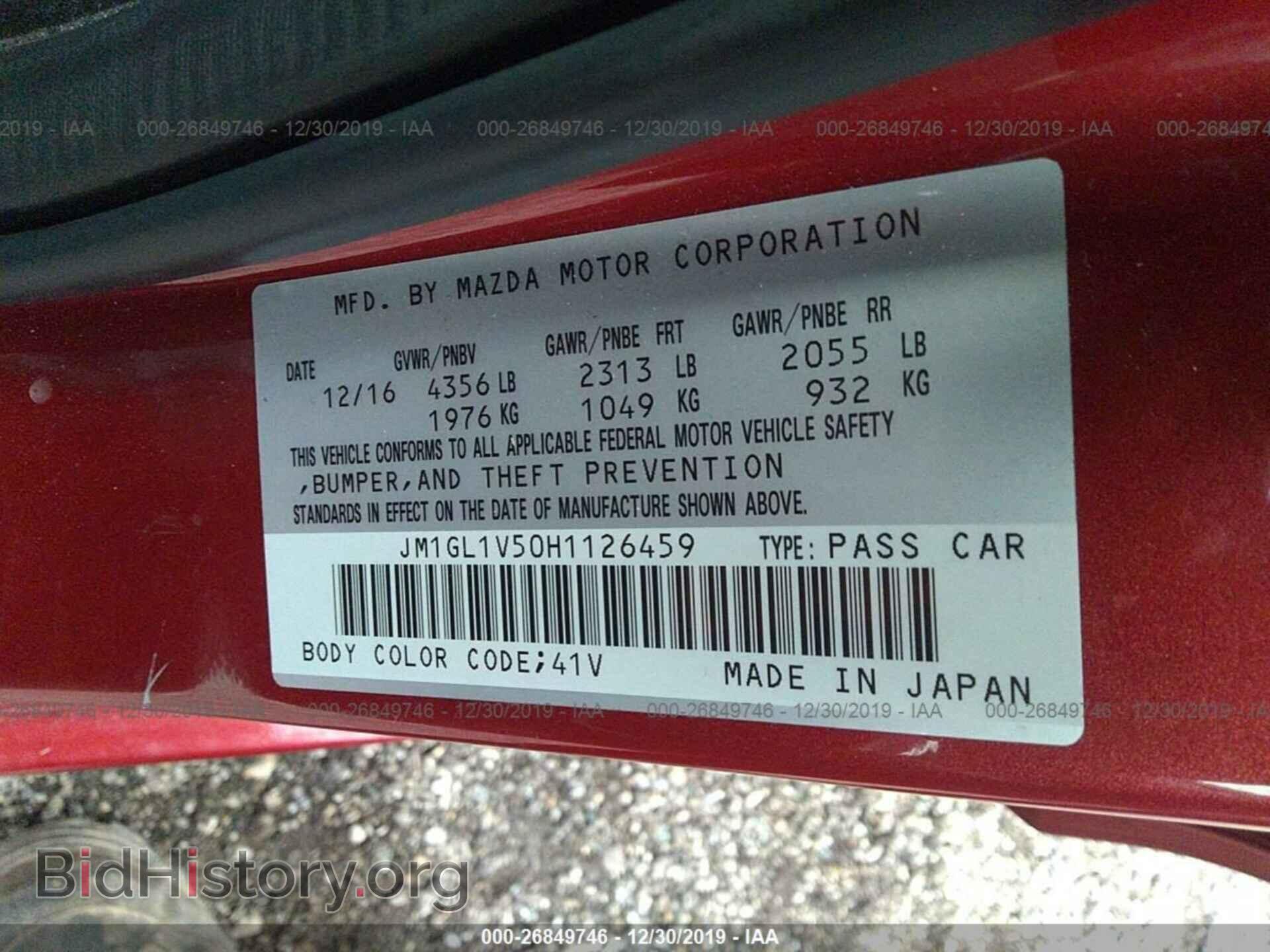 2017 MAZDA 6 - VIN: JM1GL1V50H1126459 - Фото 9