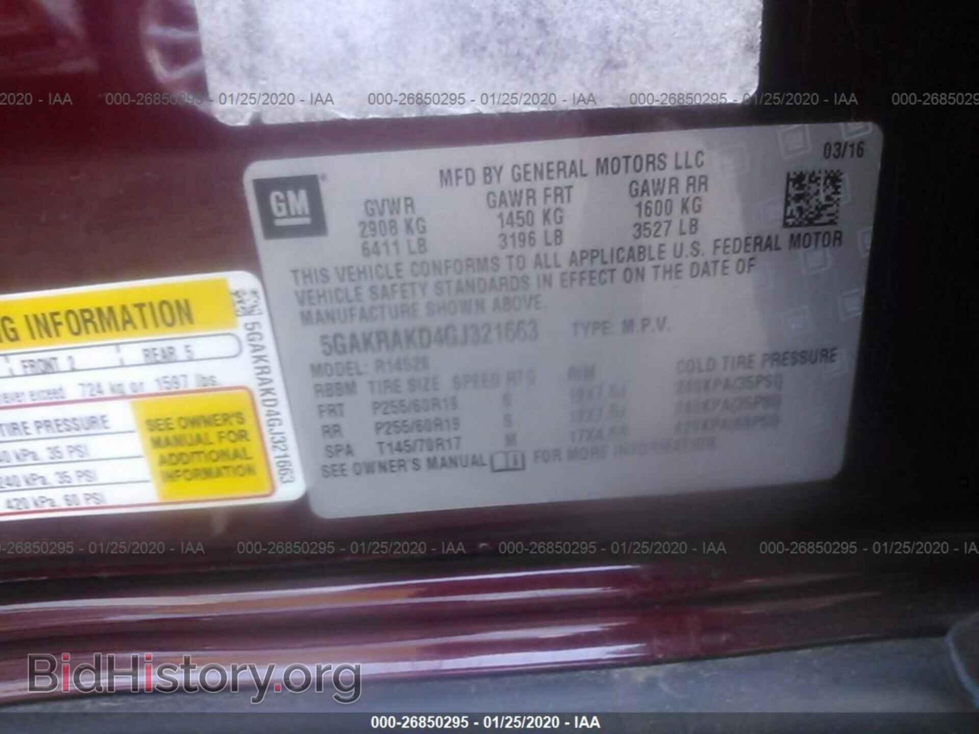 2016 Buick Enclave - VIN: 5GAKRAKD4GJ321663 - Фото 9