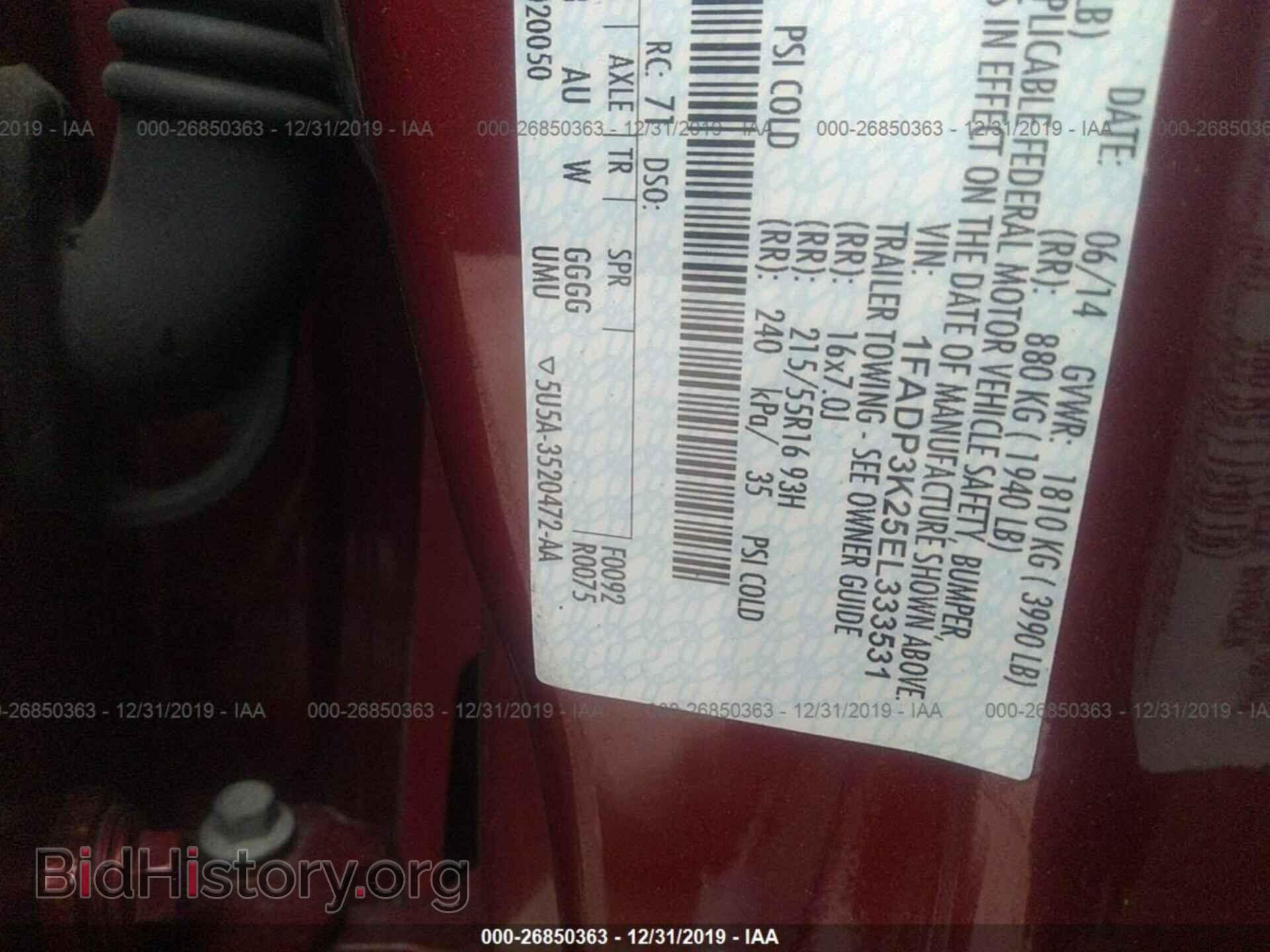 2014 FORD FOCUS - VIN: 1FADP3K25EL333531 - Photo 9