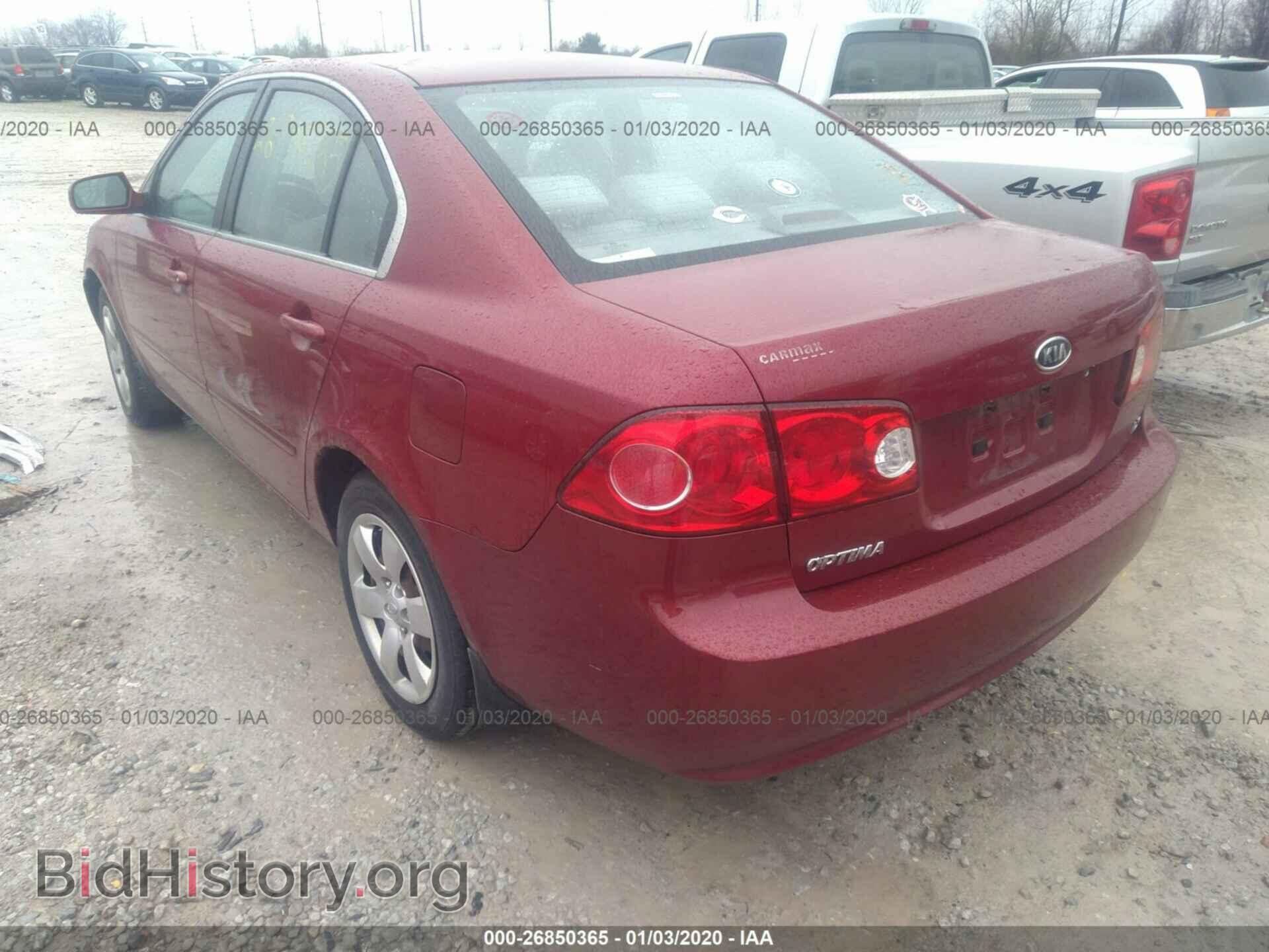 2008 KIA OPTIMA - VIN: KNAGE123485227166 - Фото 6