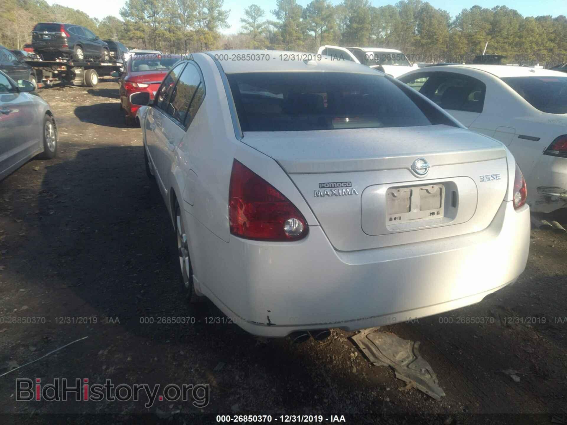 2006 NISSAN MAXIMA - VIN: 1N4BA41E86C837213 - Фото 3