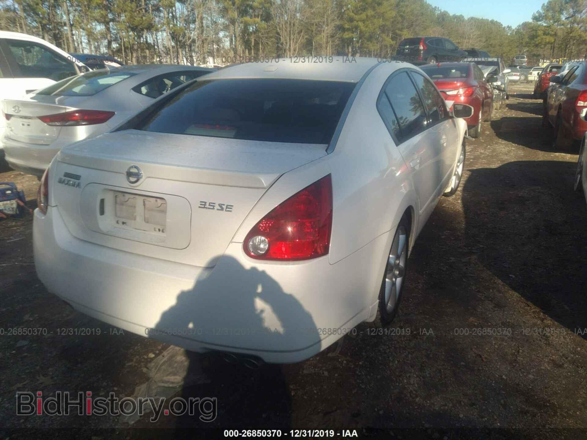 2006 NISSAN MAXIMA - VIN: 1N4BA41E86C837213 - Фото 4