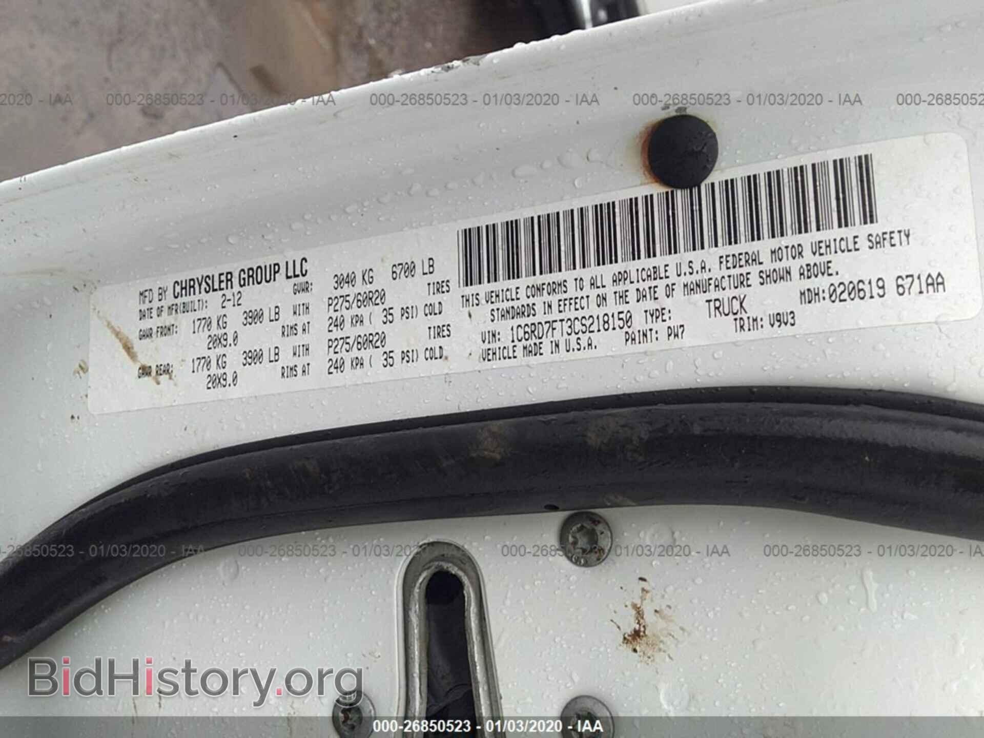 2012 DODGE RAM 1500 - VIN: 1C6RD7FT3CS218150 - Фото 9