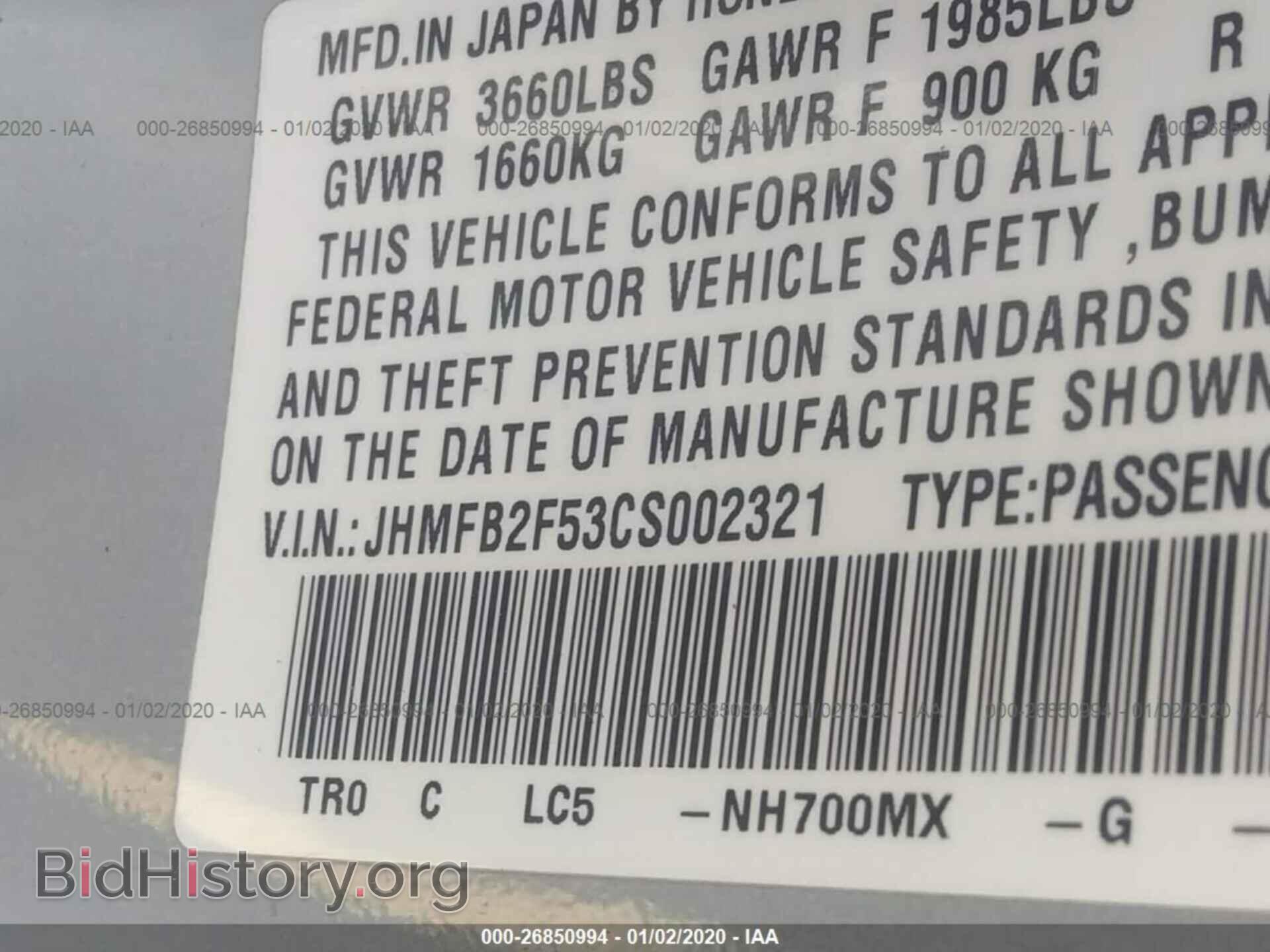 2012 HONDA CIVIC - VIN: JHMFB2F53CS002321 - Фото 9
