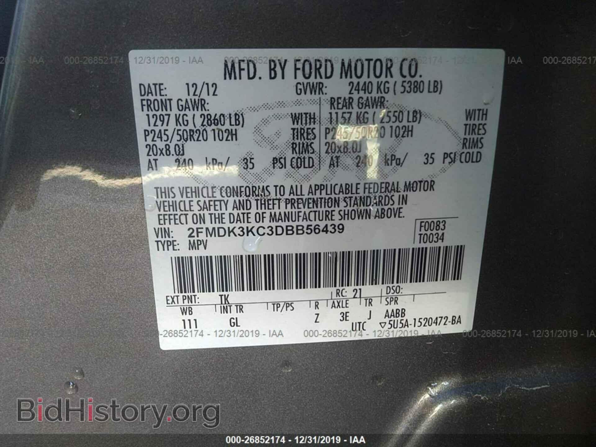 2013 FORD EDGE - VIN: 2FMDK3KC3DBB56439 - Фото 9