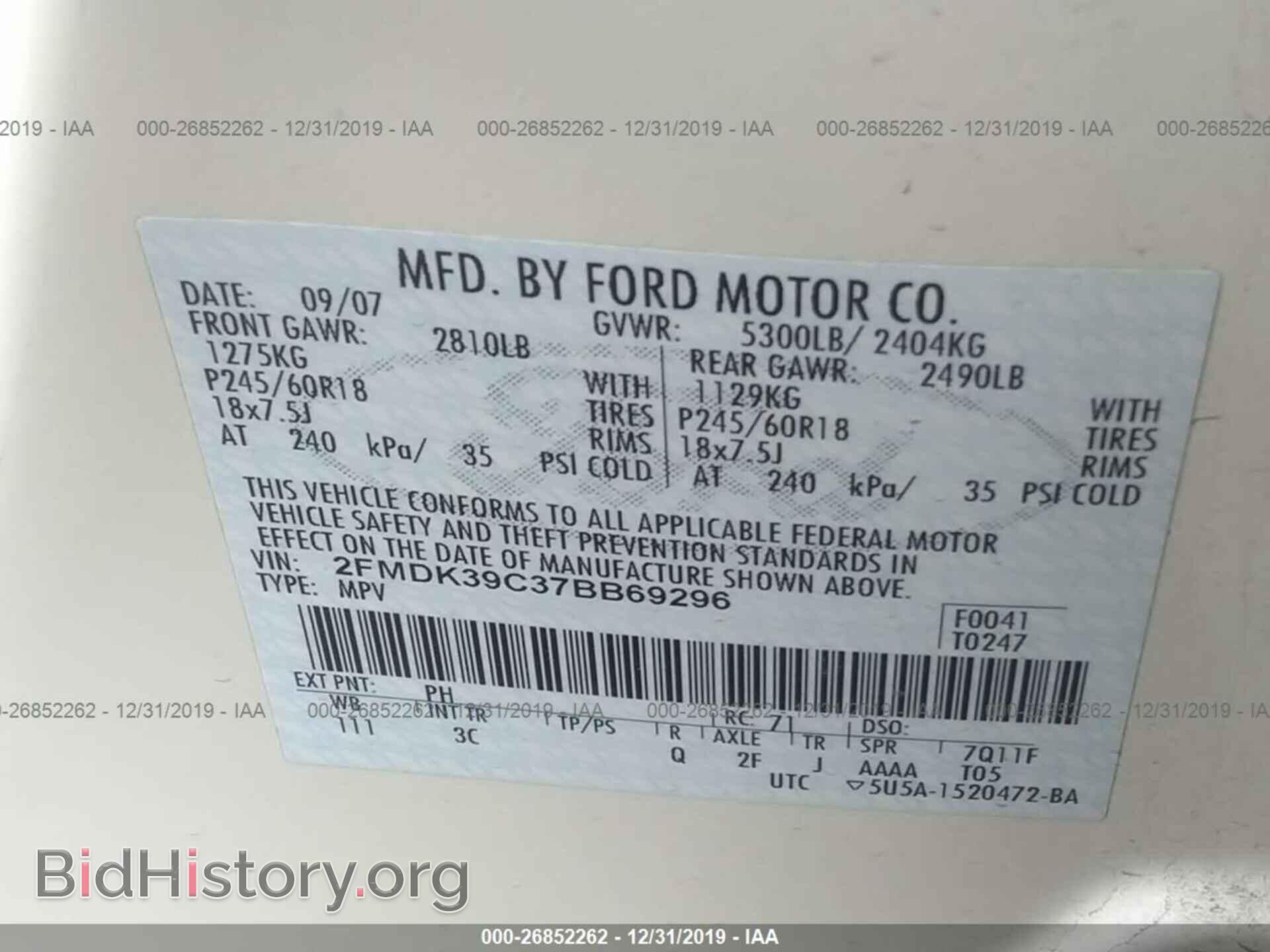 2007 FORD EDGE - VIN: 2FMDK39C37BB69296 - Photo 9