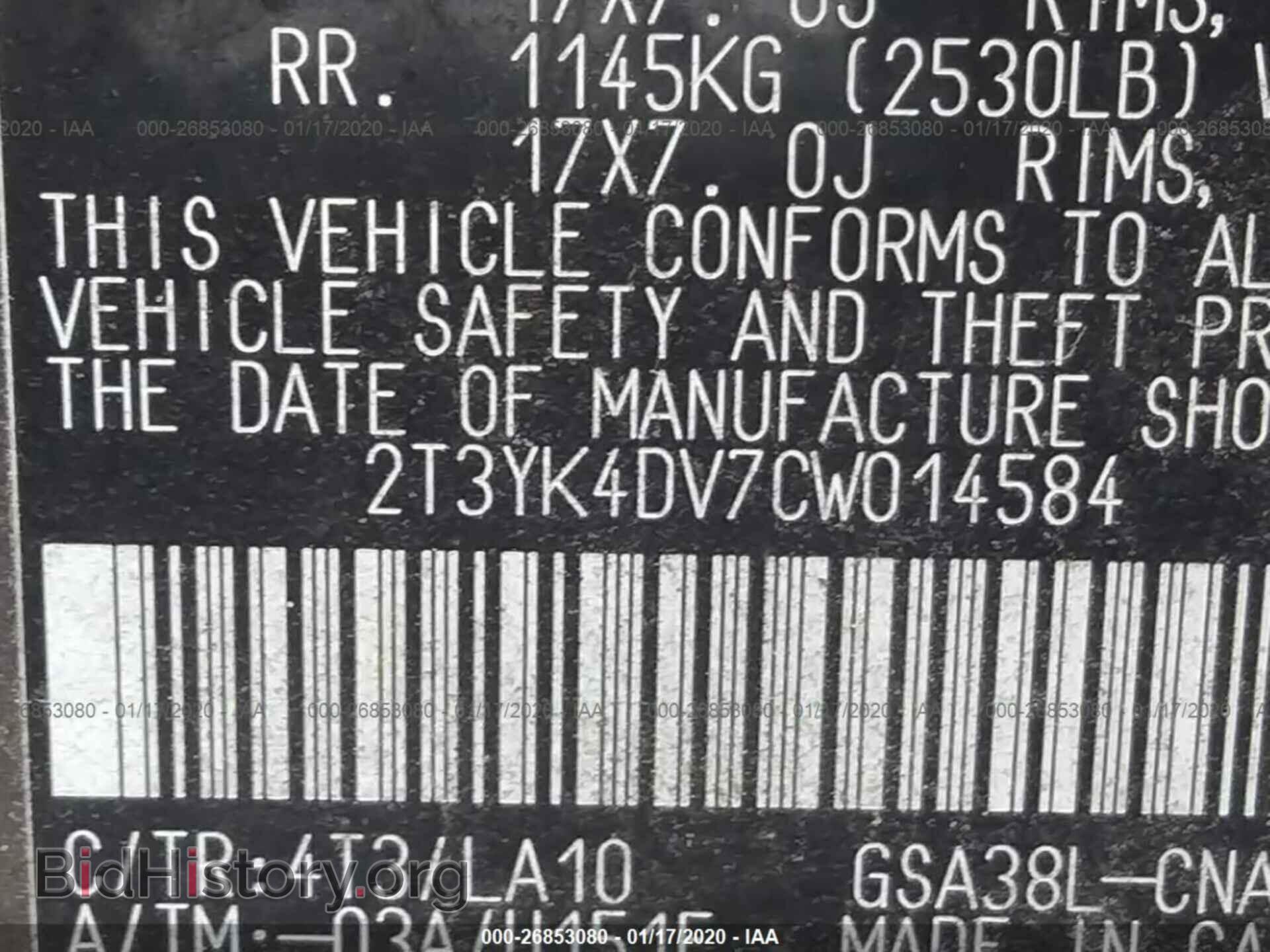 2012 TOYOTA RAV4 - VIN: 2T3YK4DV7CW014584 - Фото 9