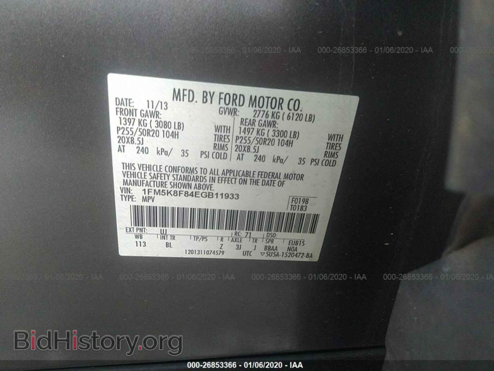 2014 FORD EXPLORER - VIN: 1FM5K8F84EGB11933 - Photo 9