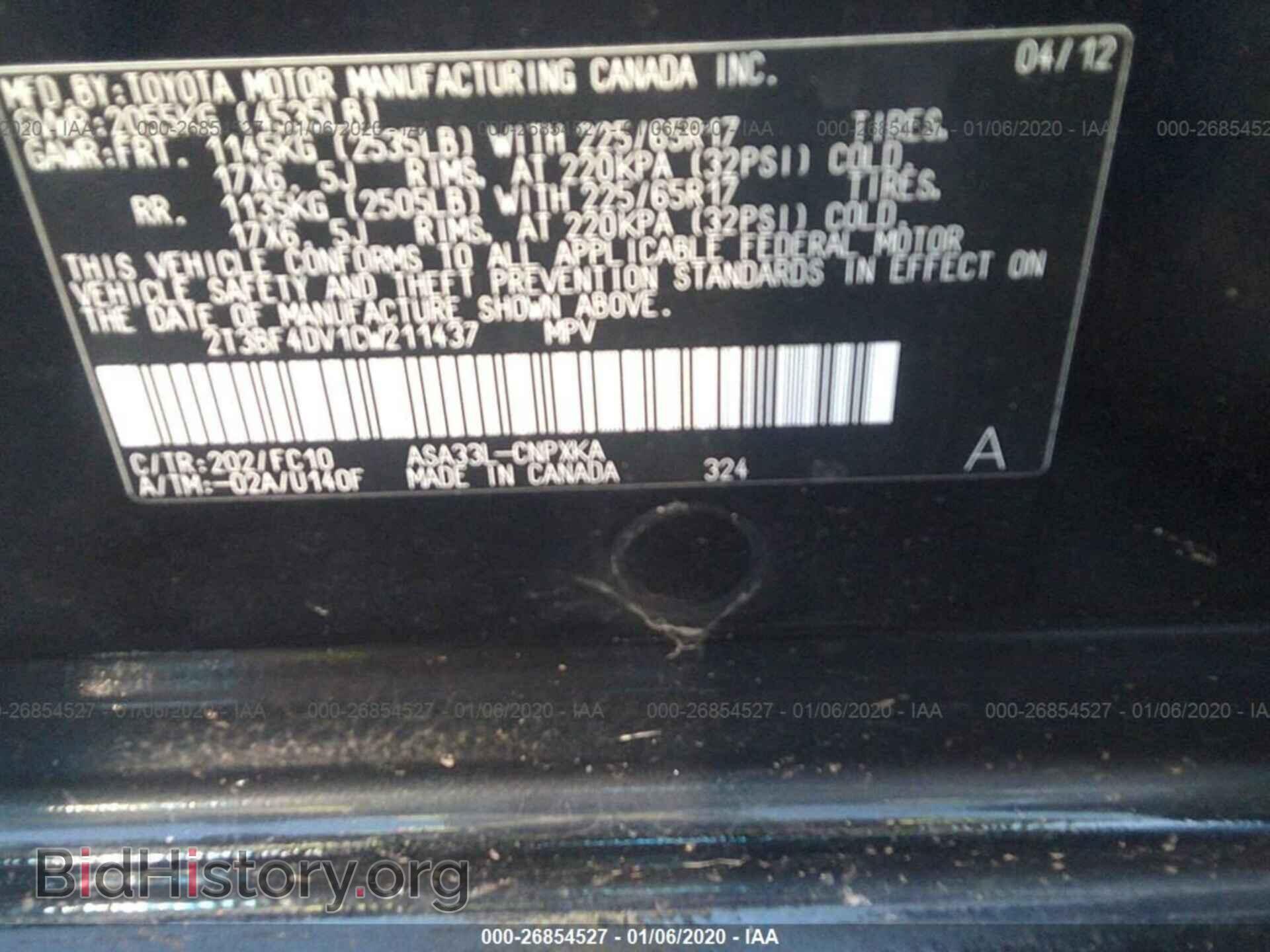 2012 TOYOTA RAV4 - VIN: 2T3BF4DV1CW211437 - Фото 9
