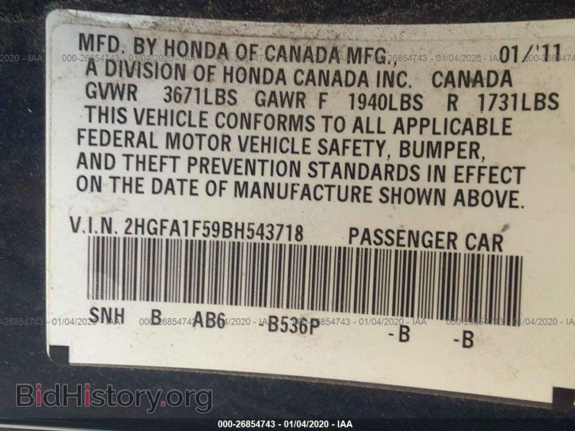 2011 HONDA CIVIC - VIN: 2HGFA1F59BH543718 - Фото 9