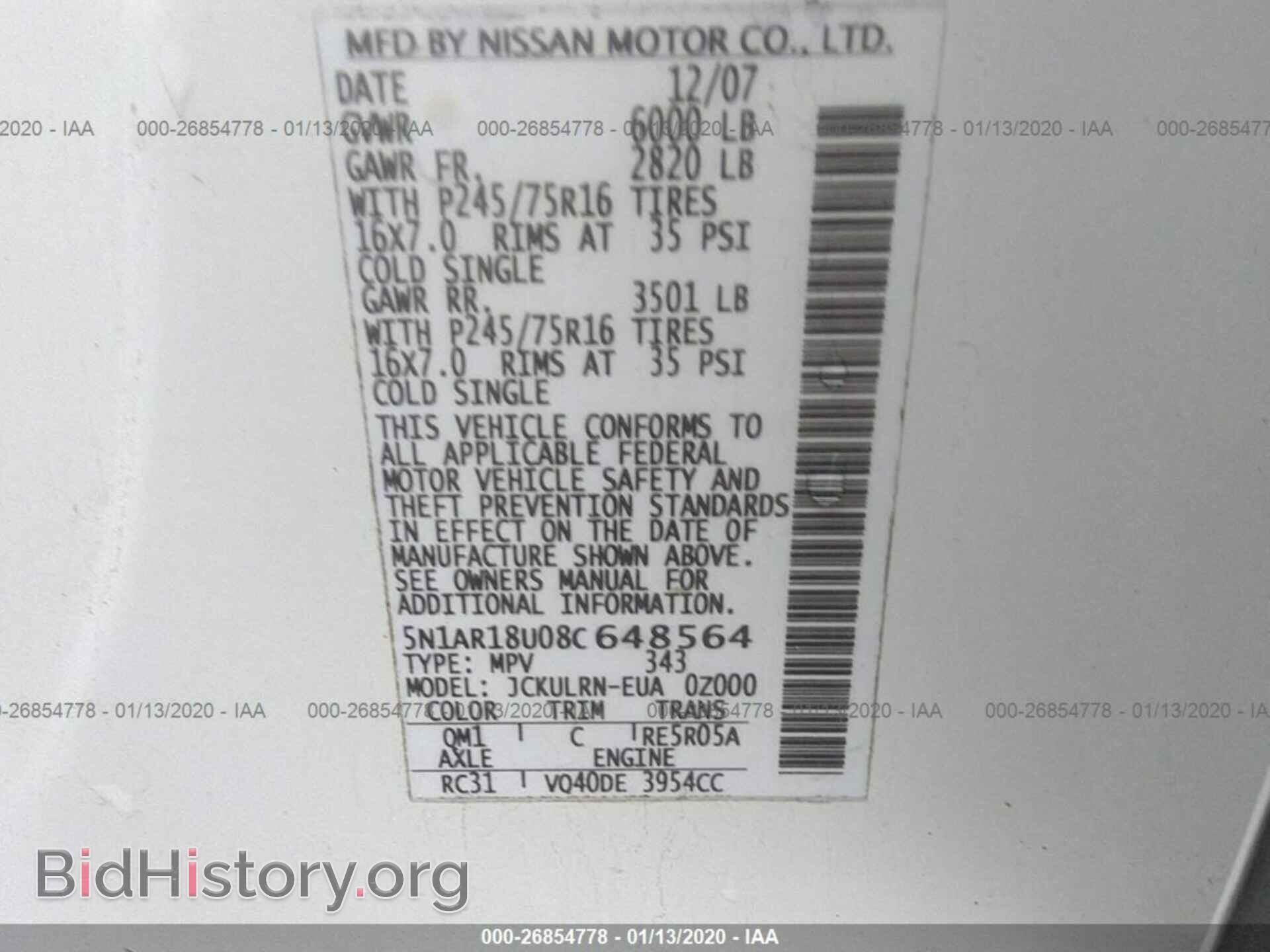 2008 NISSAN PATHFINDER - VIN: 5N1AR18U08C648564 - Фото 9