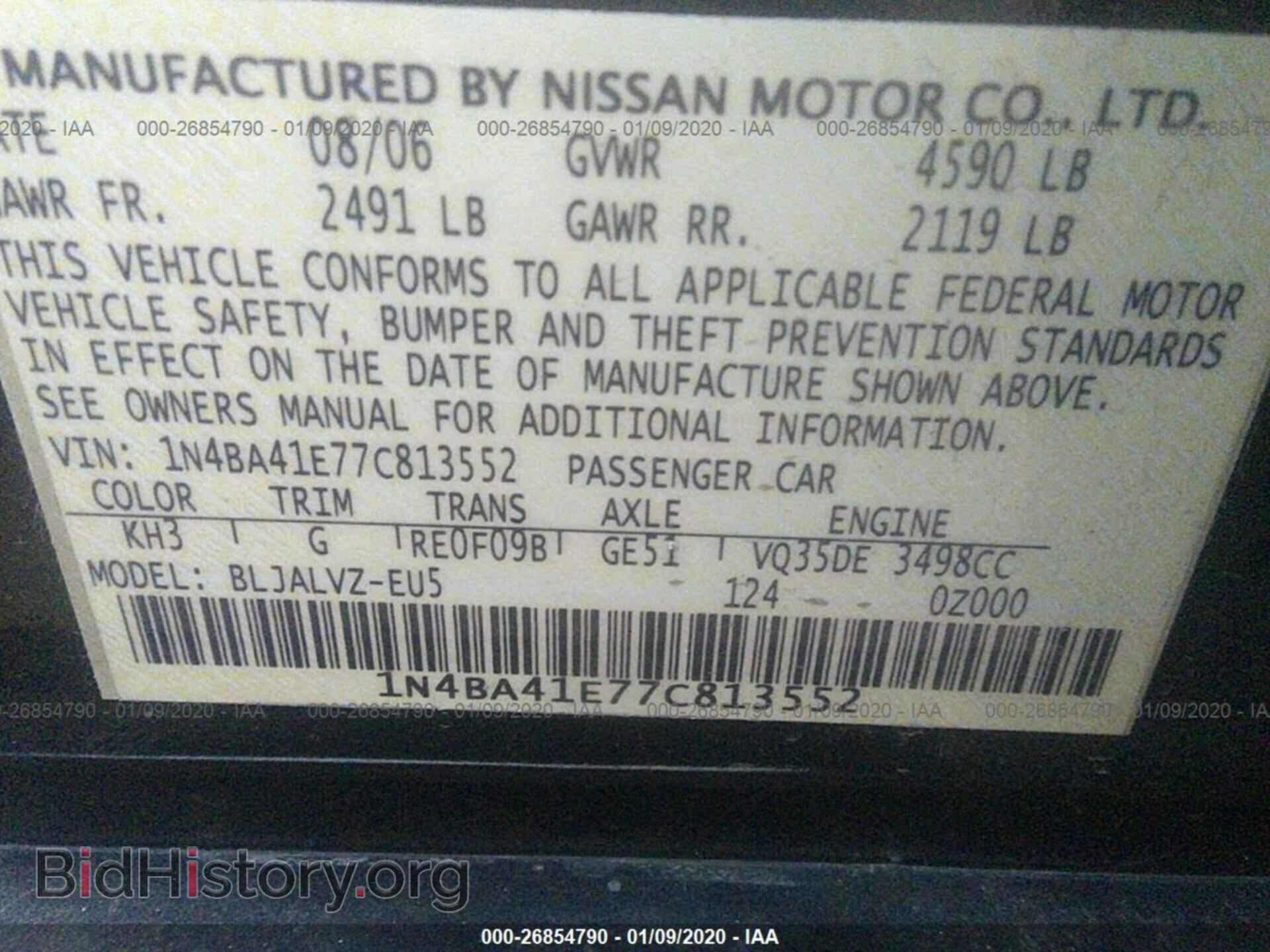 2007 NISSAN MAXIMA - VIN: 1N4BA41E77C813552 - Фото 9