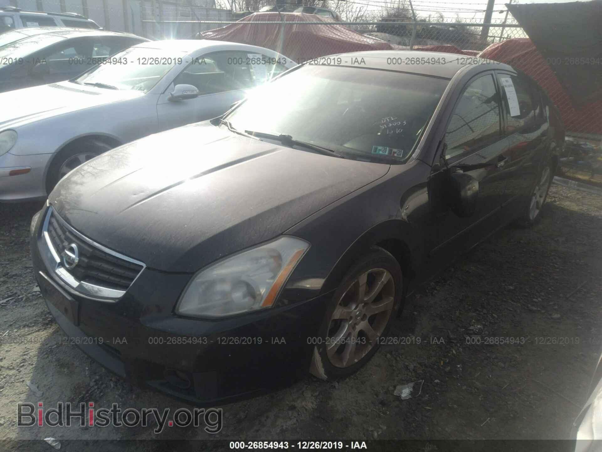 2008 NISSAN MAXIMA - VIN: 1N4BA41E08C812003 - Фото 2